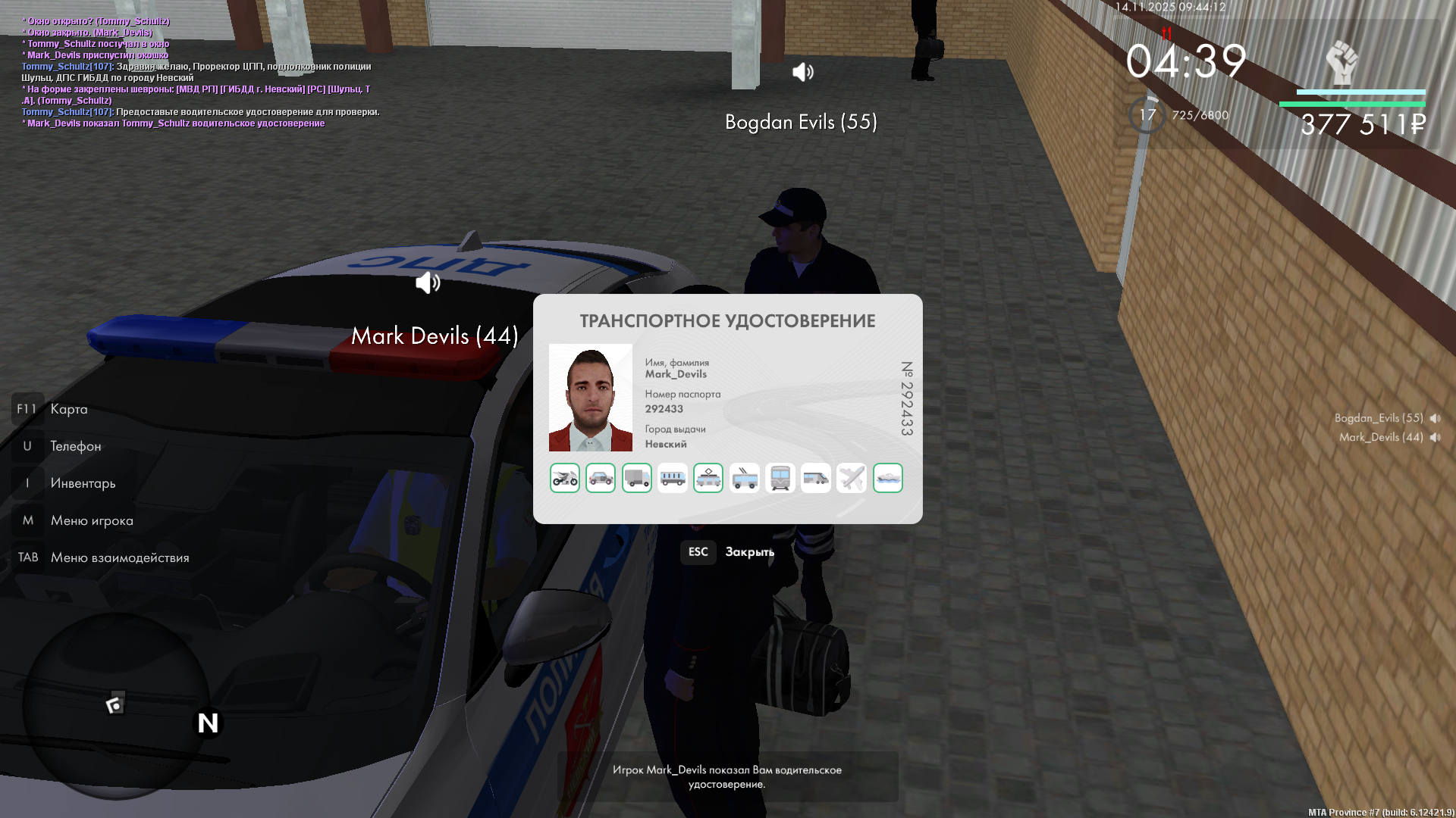 Обновите страницу