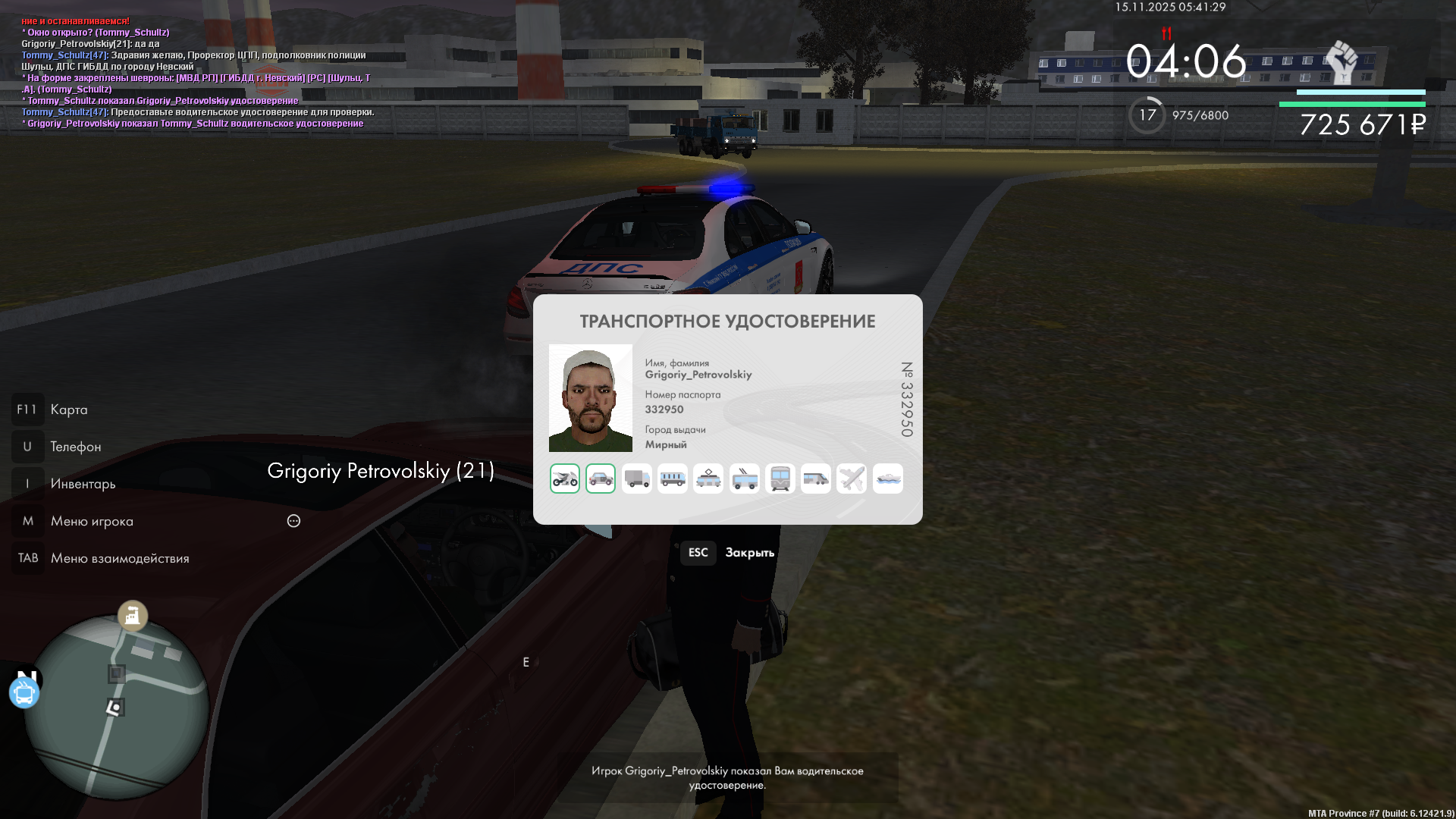 Обновите страницу