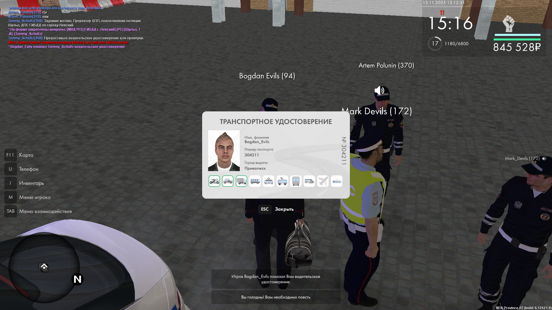 Обновите страницу