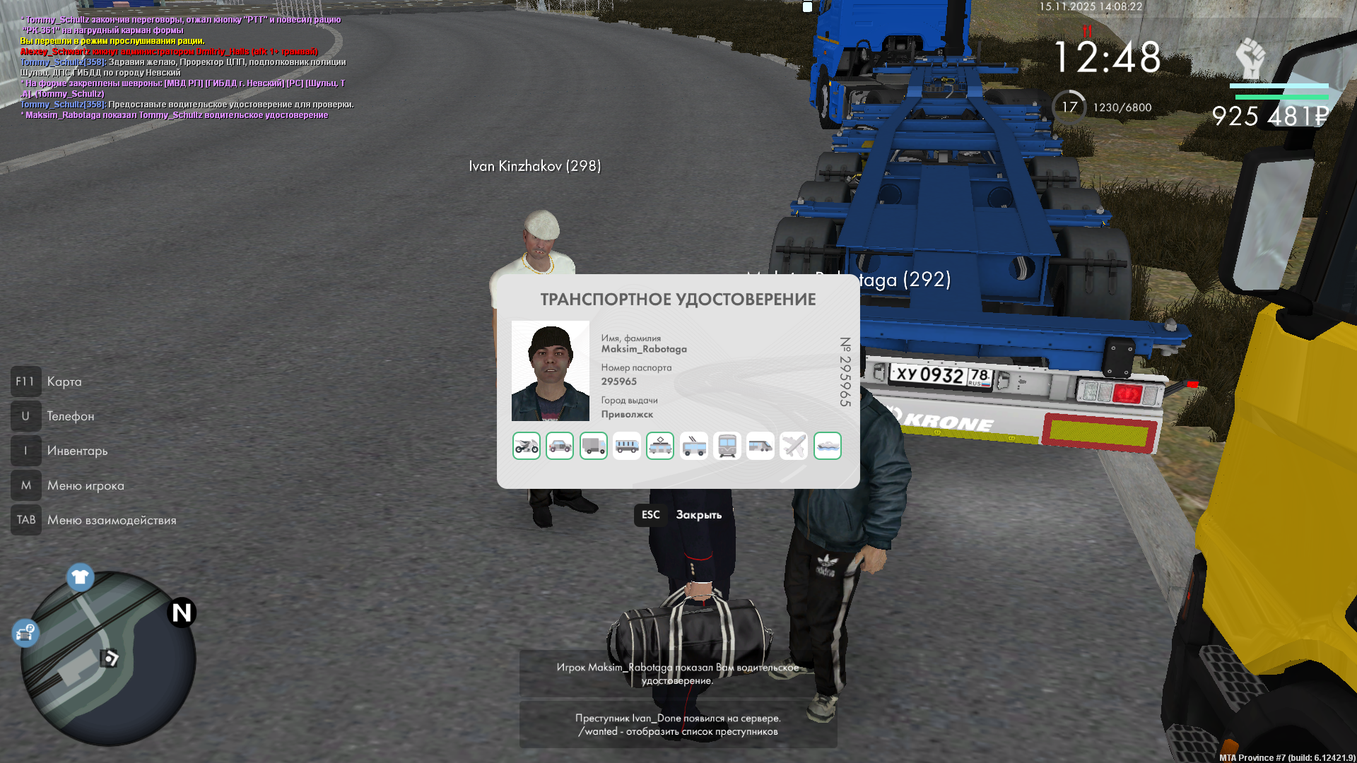 Обновите страницу