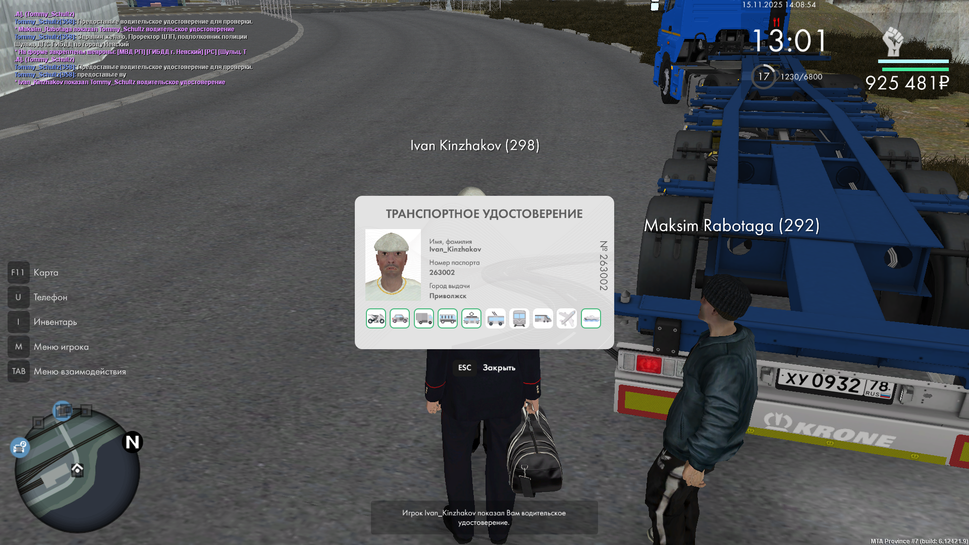 Обновите страницу