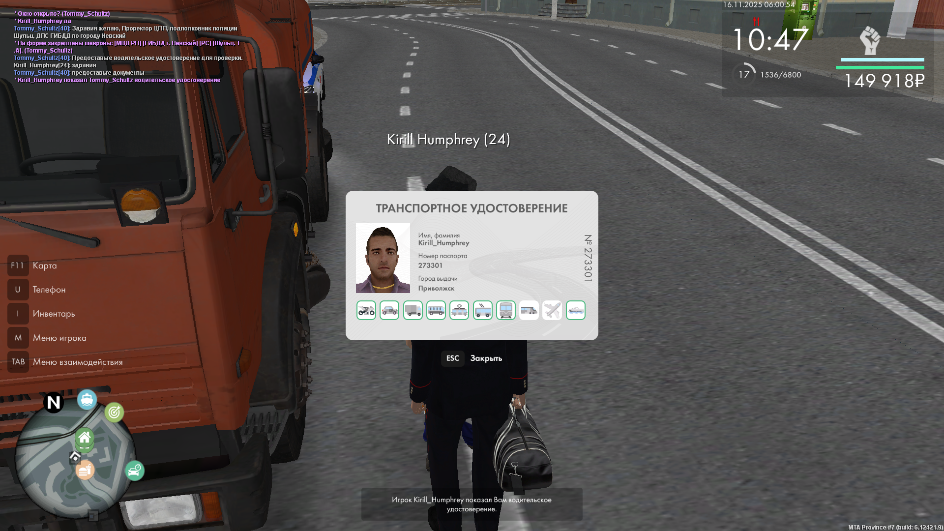 Обновите страницу