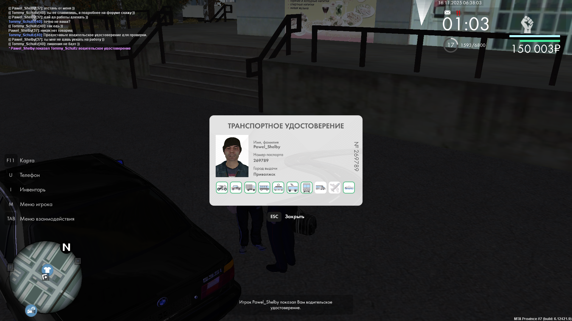 Обновите страницу