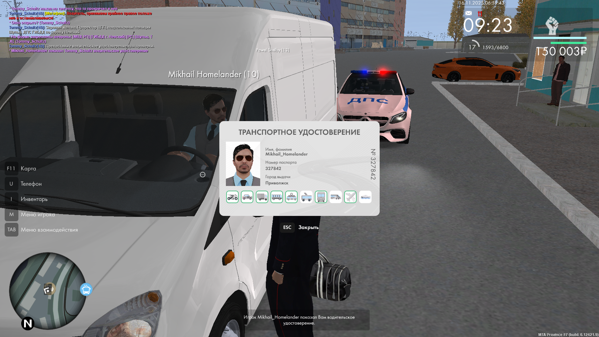 Обновите страницу