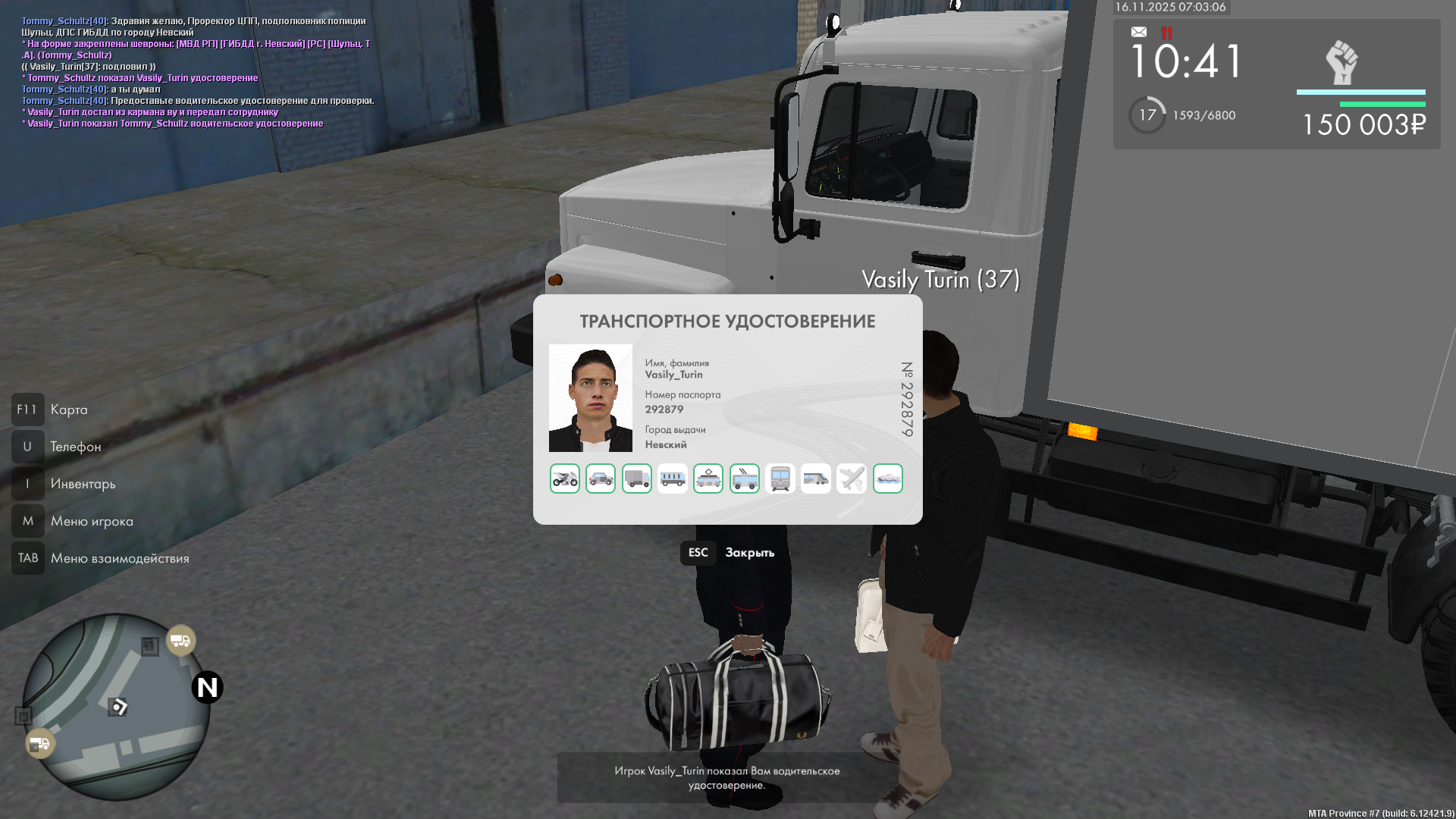 Обновите страницу