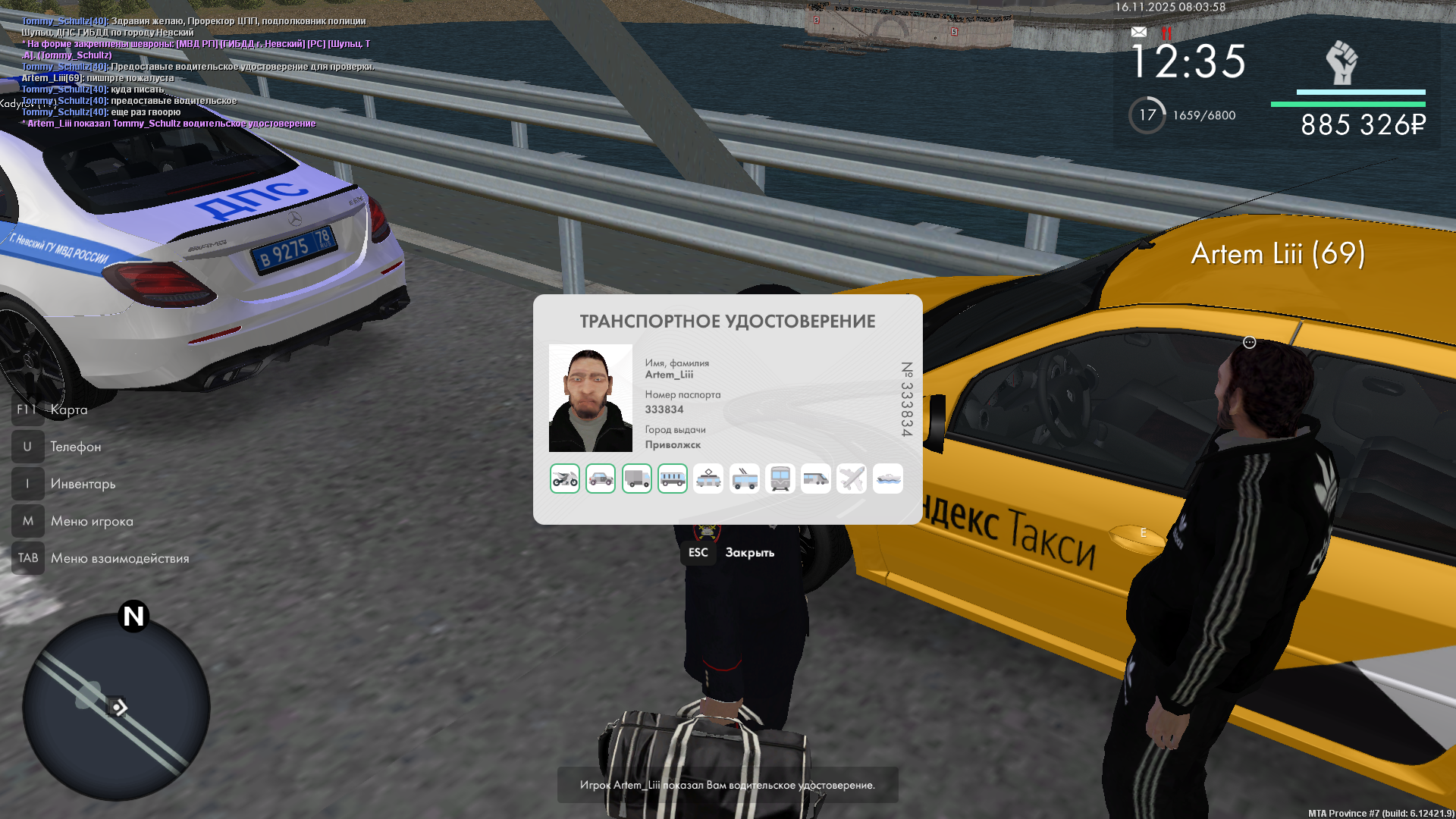 Обновите страницу