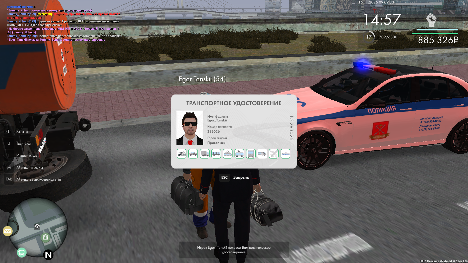 Обновите страницу