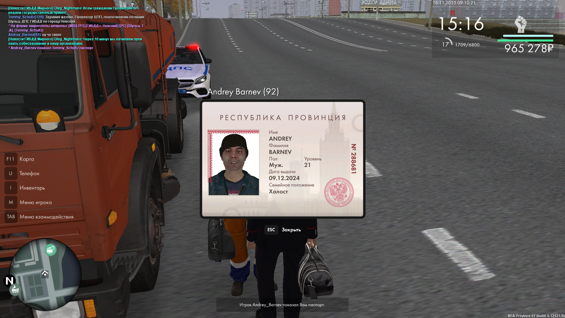 Обновите страницу