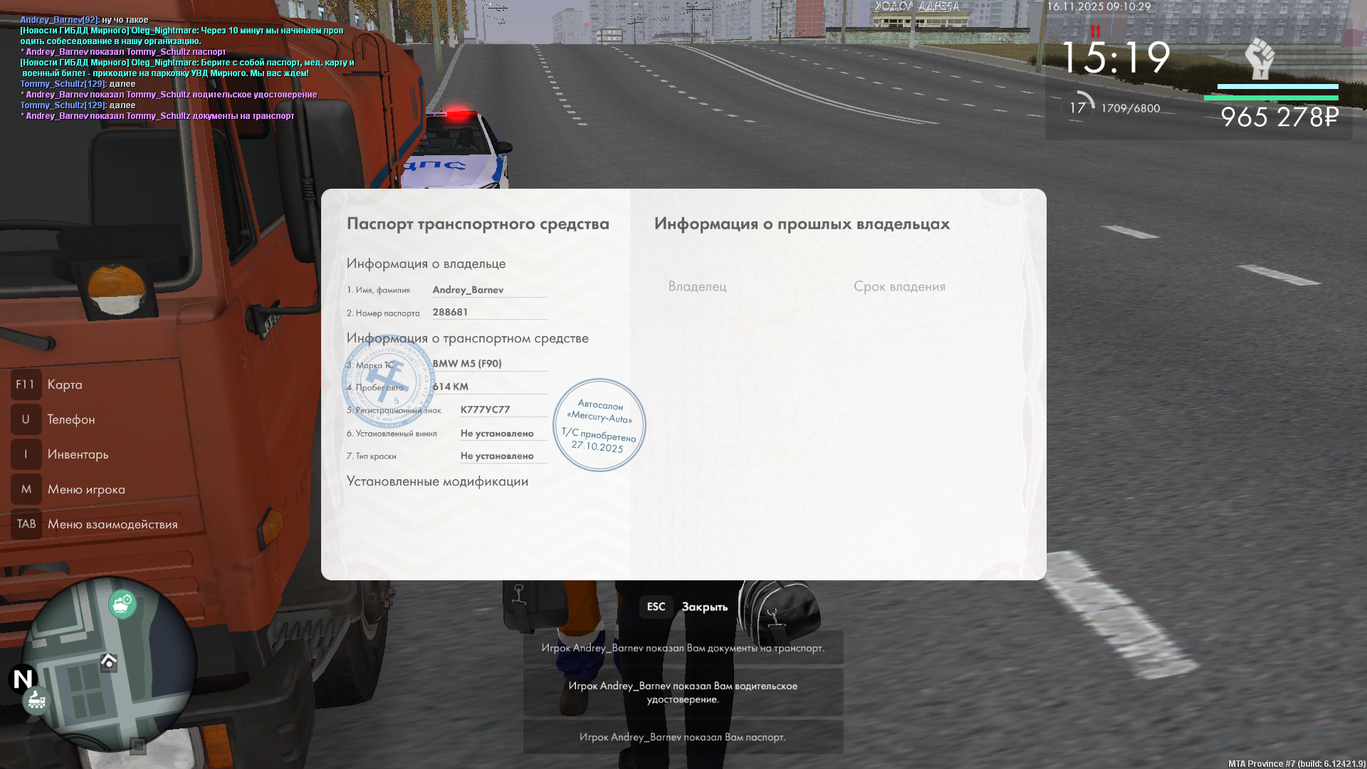 Обновите страницу