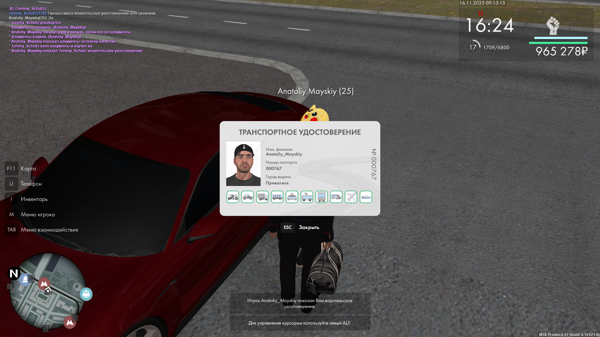 Обновите страницу