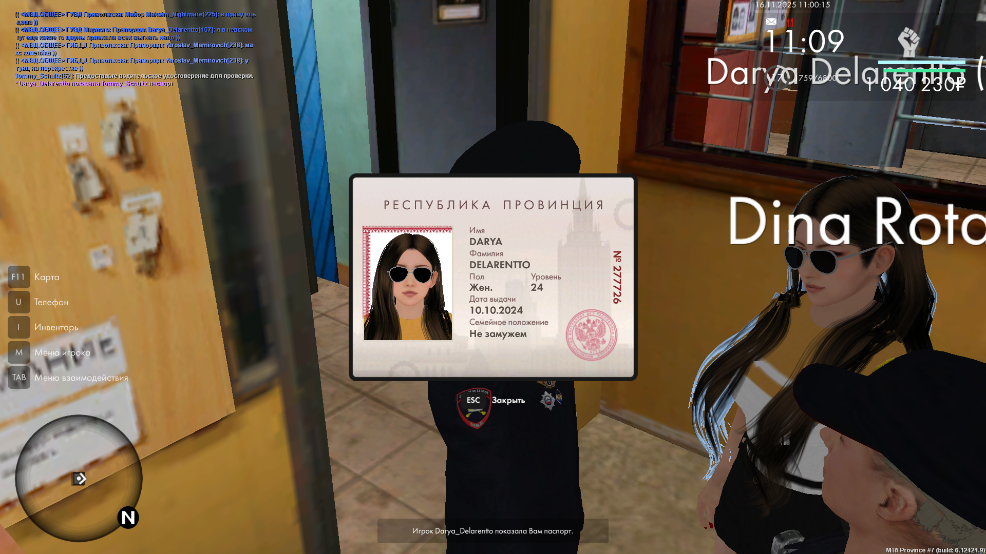 Обновите страницу