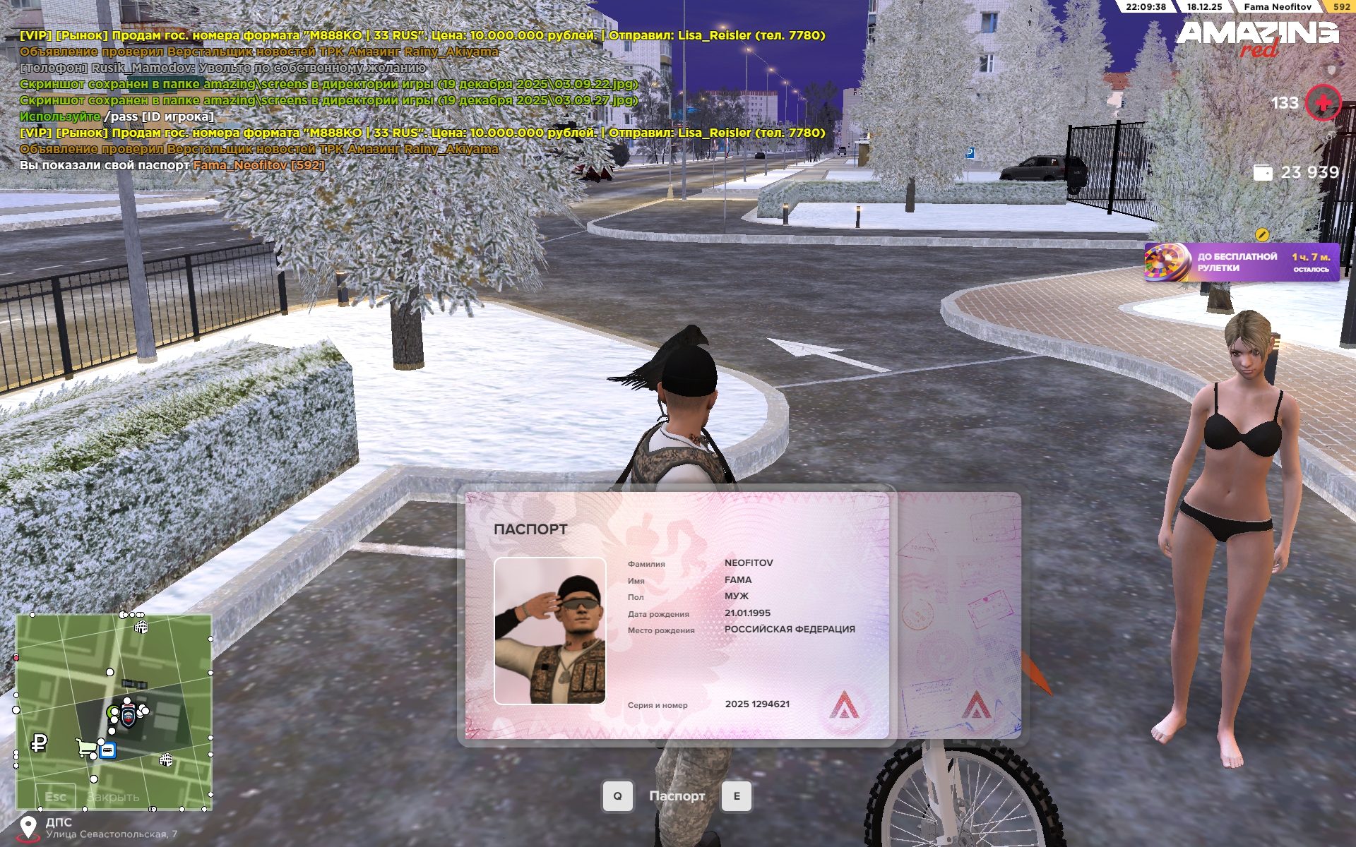 Файлы не были найдены на сервере. Альбом удален.