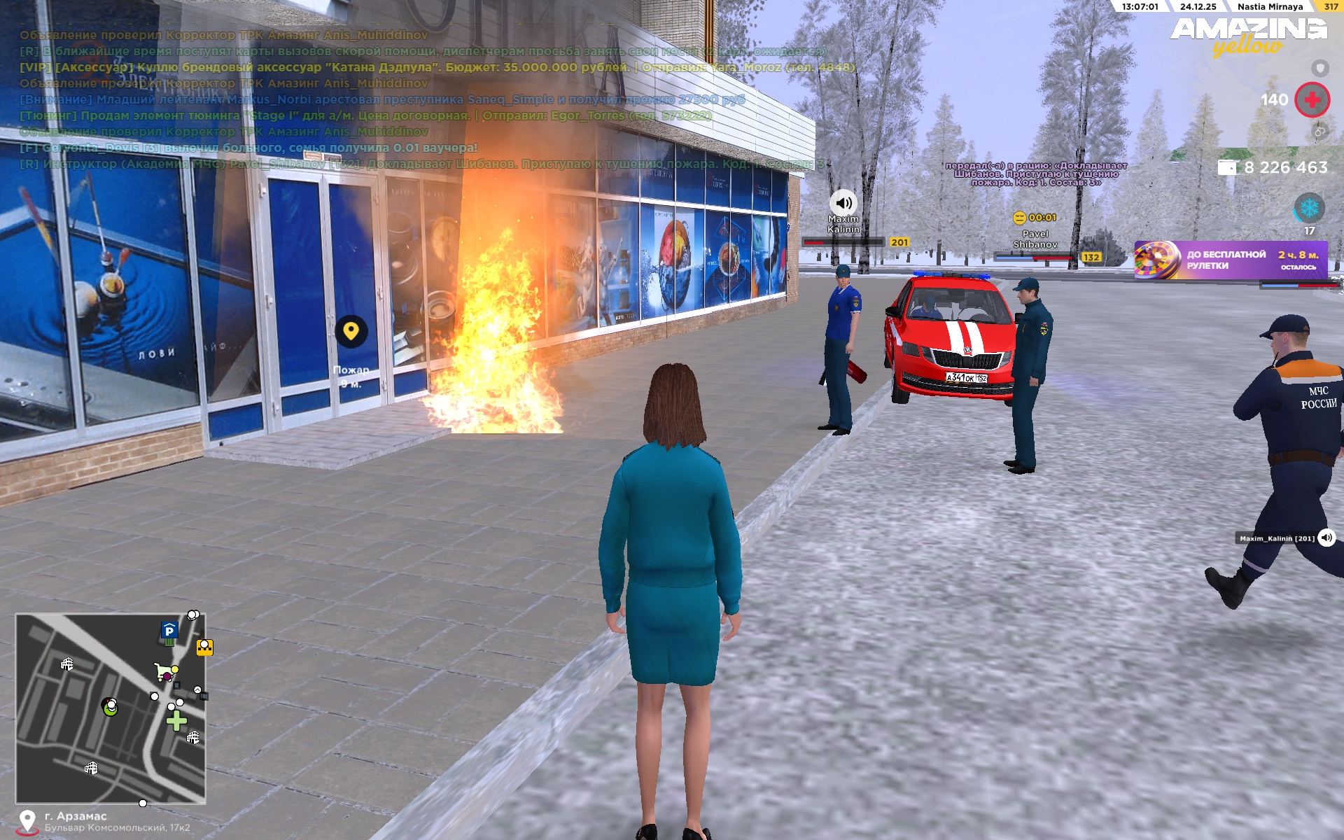 Файлы не были найдены на сервере. Альбом удален.