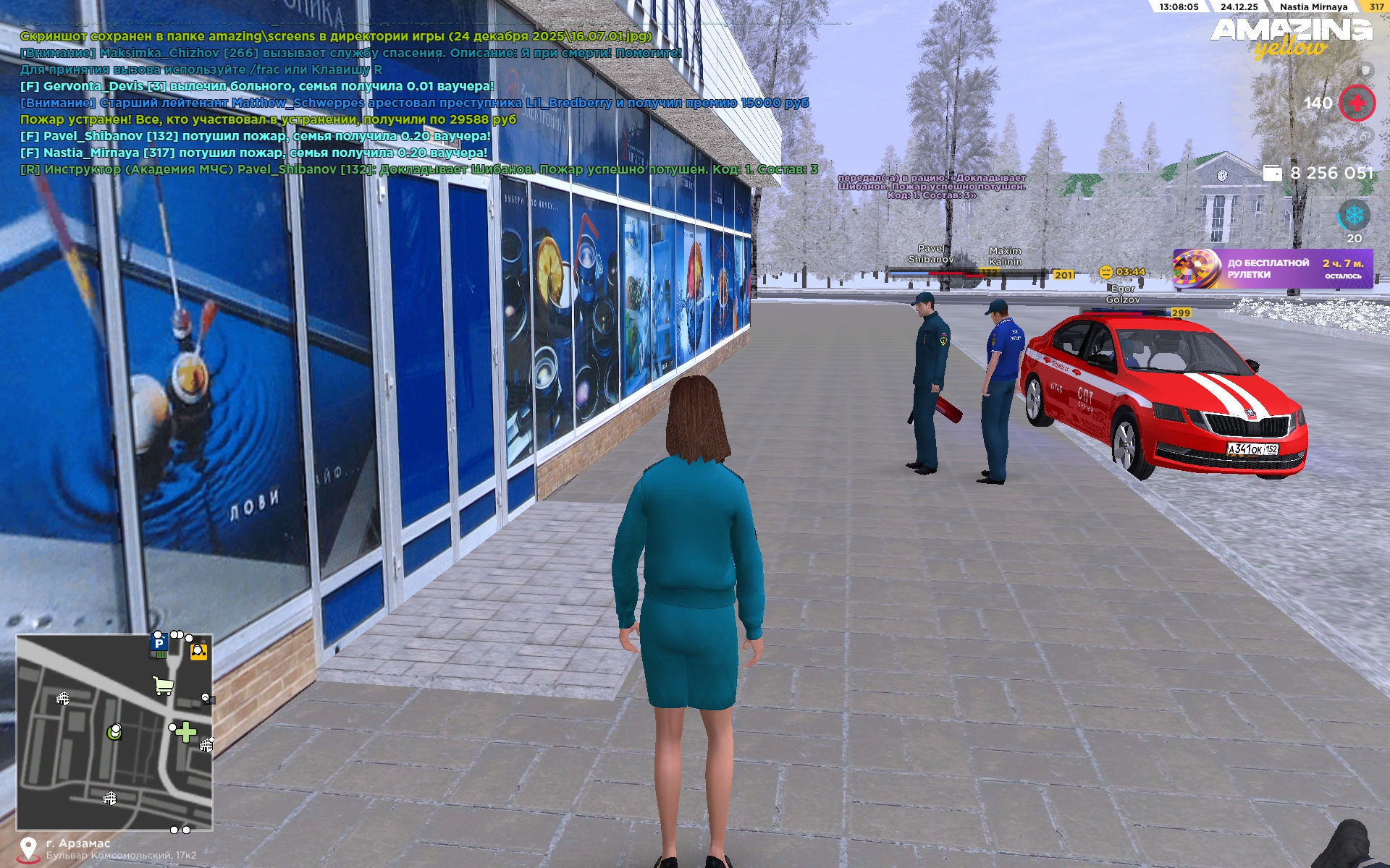 Файлы не были найдены на сервере. Альбом удален.