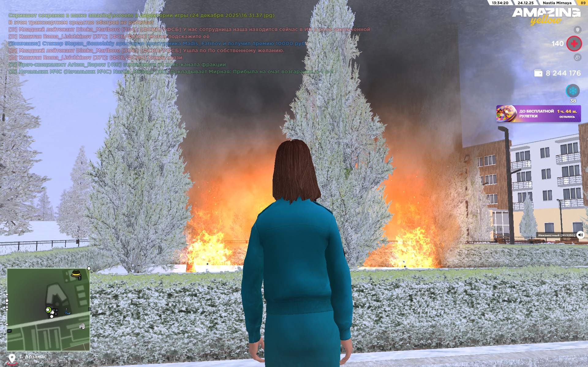 Файлы не были найдены на сервере. Альбом удален.