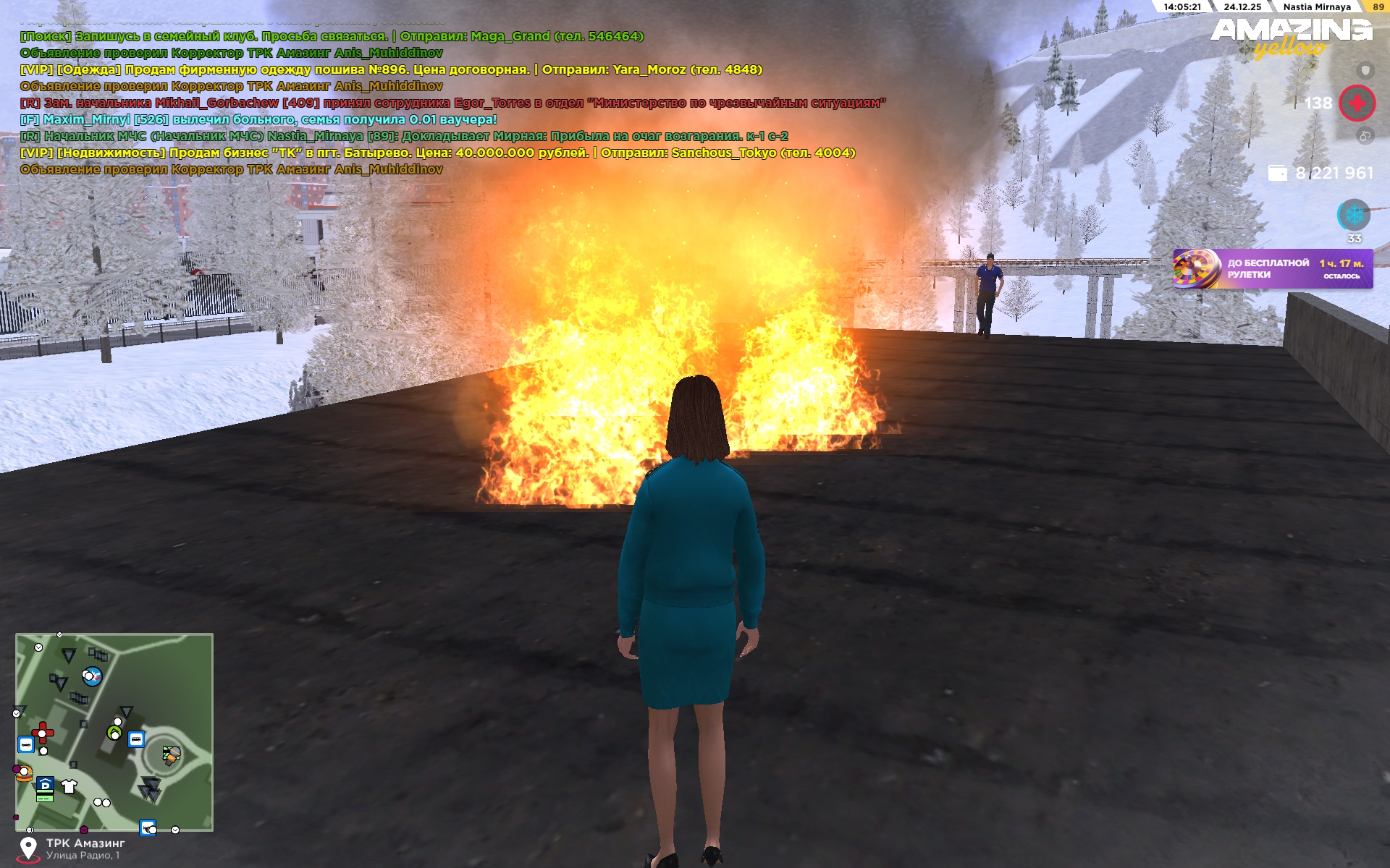 Файлы не были найдены на сервере. Альбом удален.