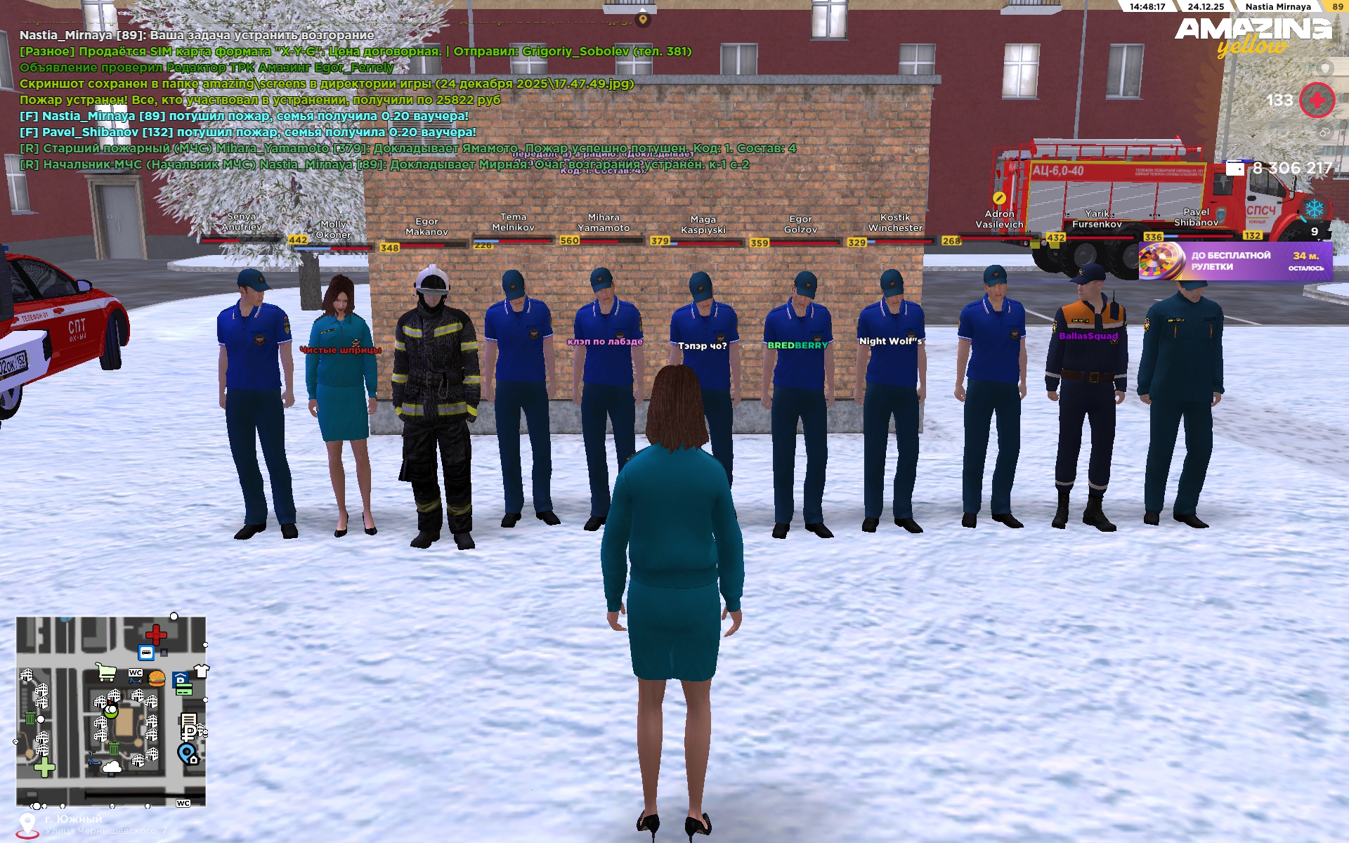 Файлы не были найдены на сервере. Альбом удален.