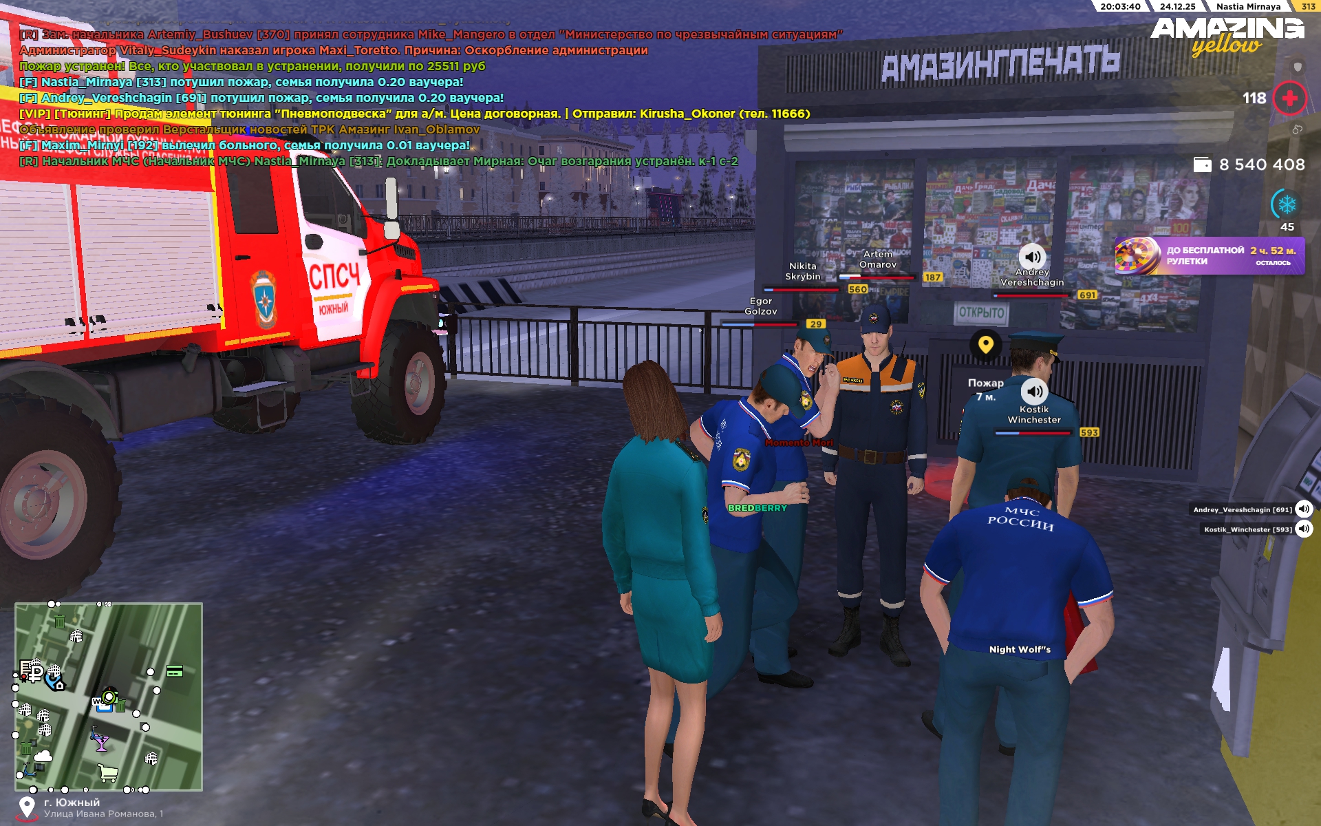 Файлы не были найдены на сервере. Альбом удален.