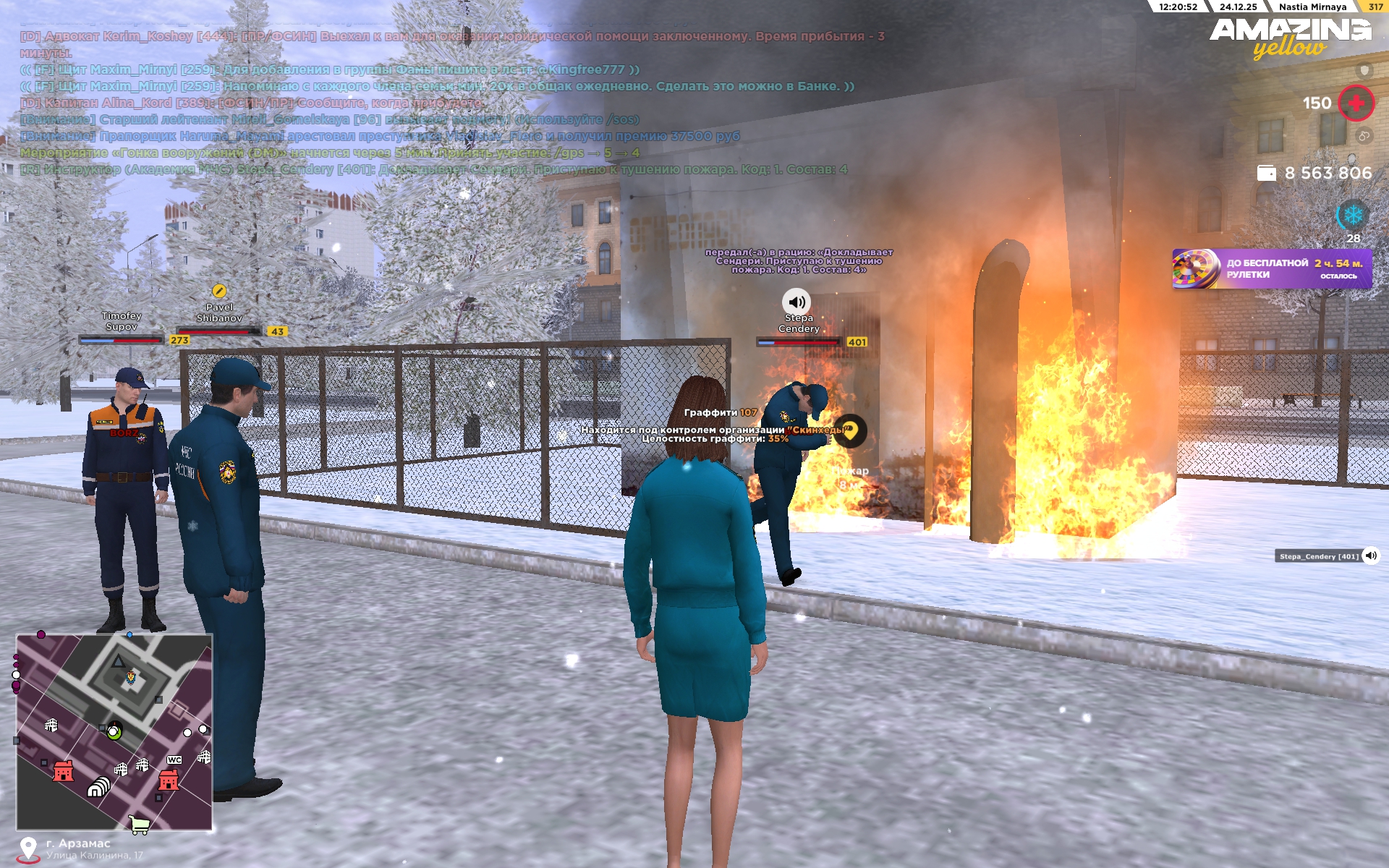 Файлы не были найдены на сервере. Альбом удален.