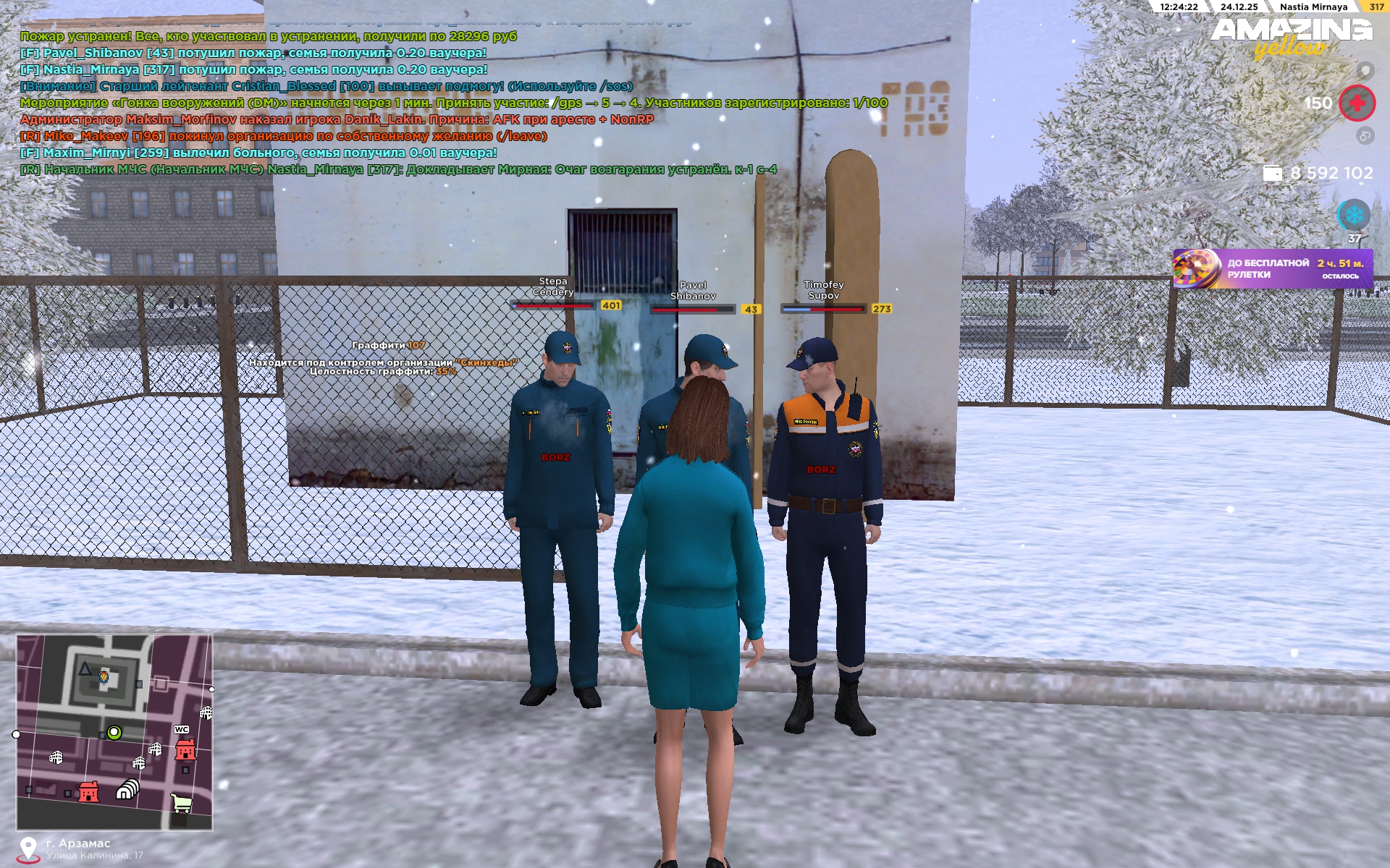 Файлы не были найдены на сервере. Альбом удален.