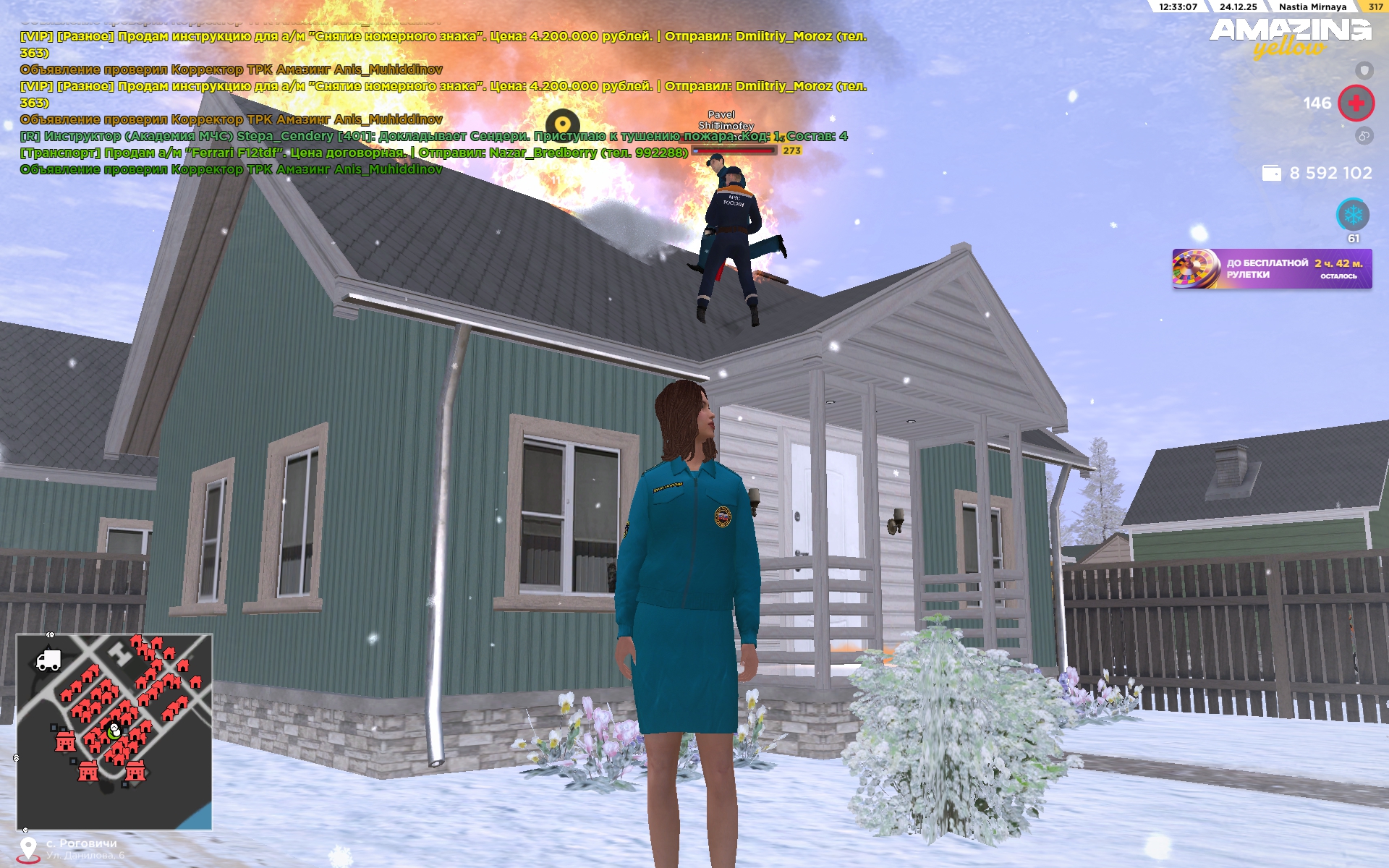 Файлы не были найдены на сервере. Альбом удален.