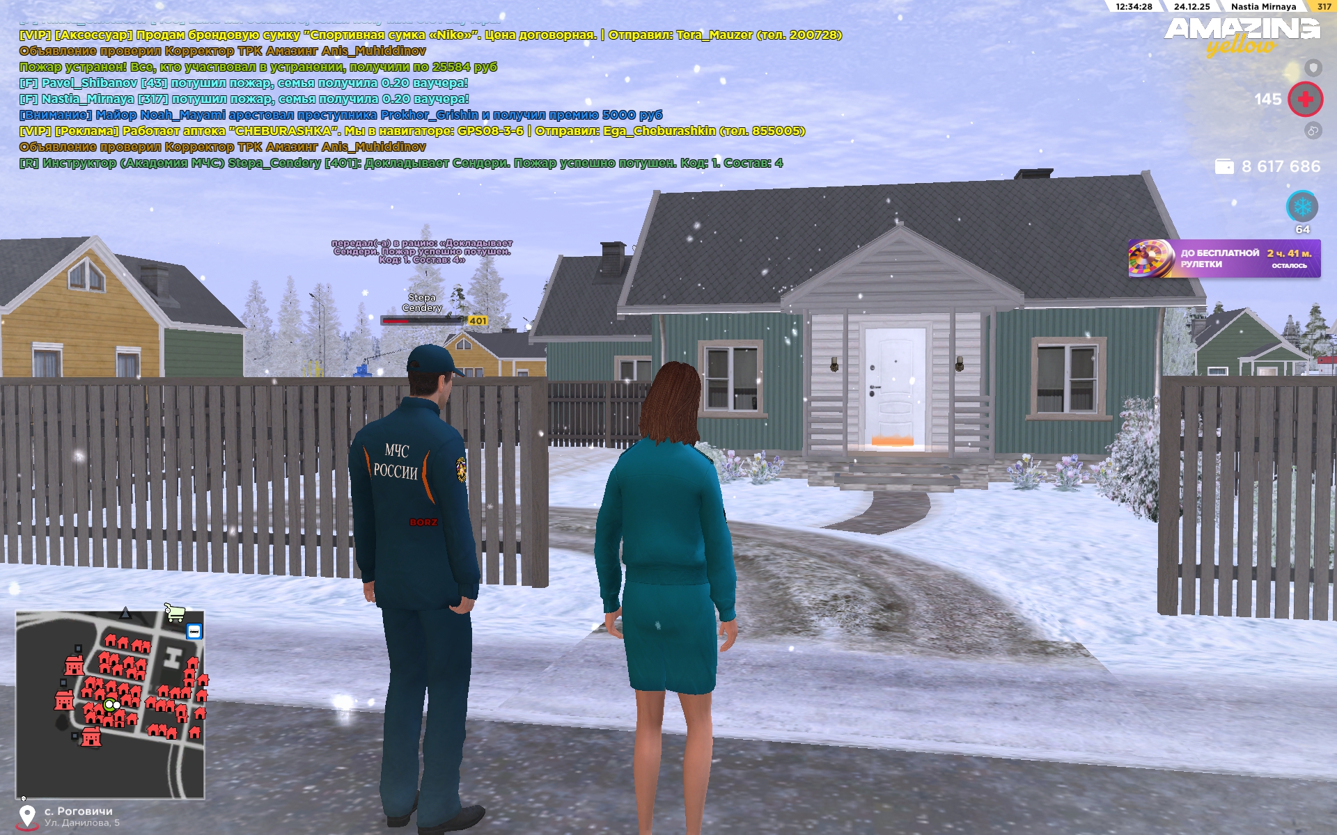 Файлы не были найдены на сервере. Альбом удален.