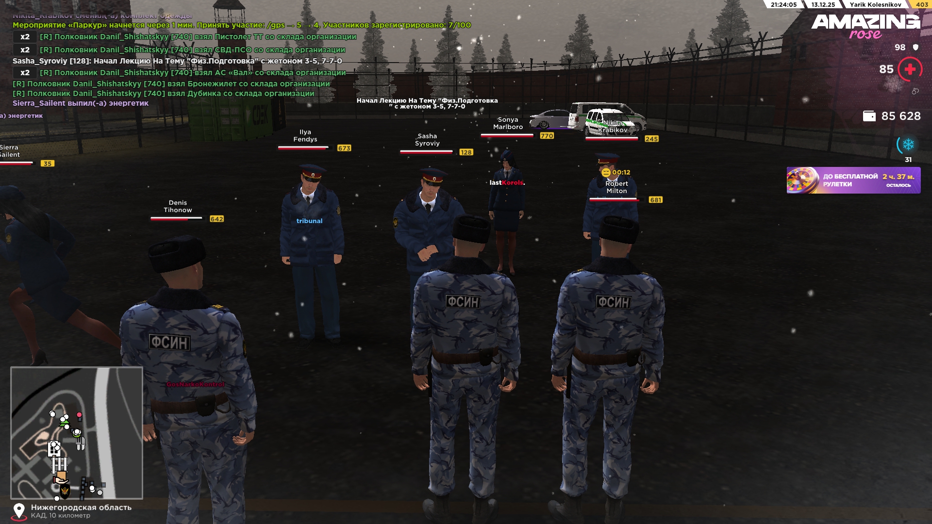 Файлы не были найдены на сервере. Альбом удален.