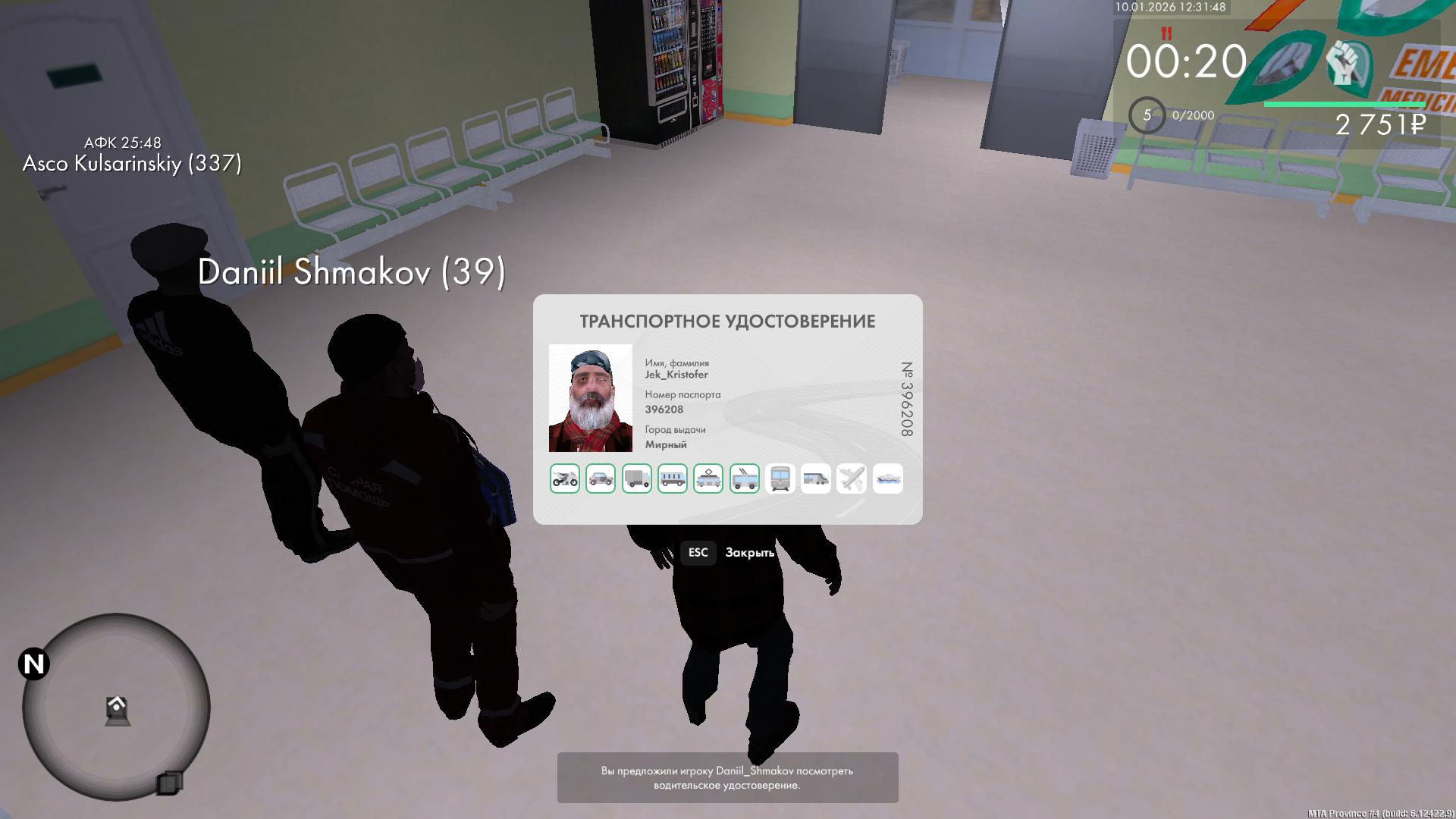 Файлы не были найдены на сервере. Альбом удален.