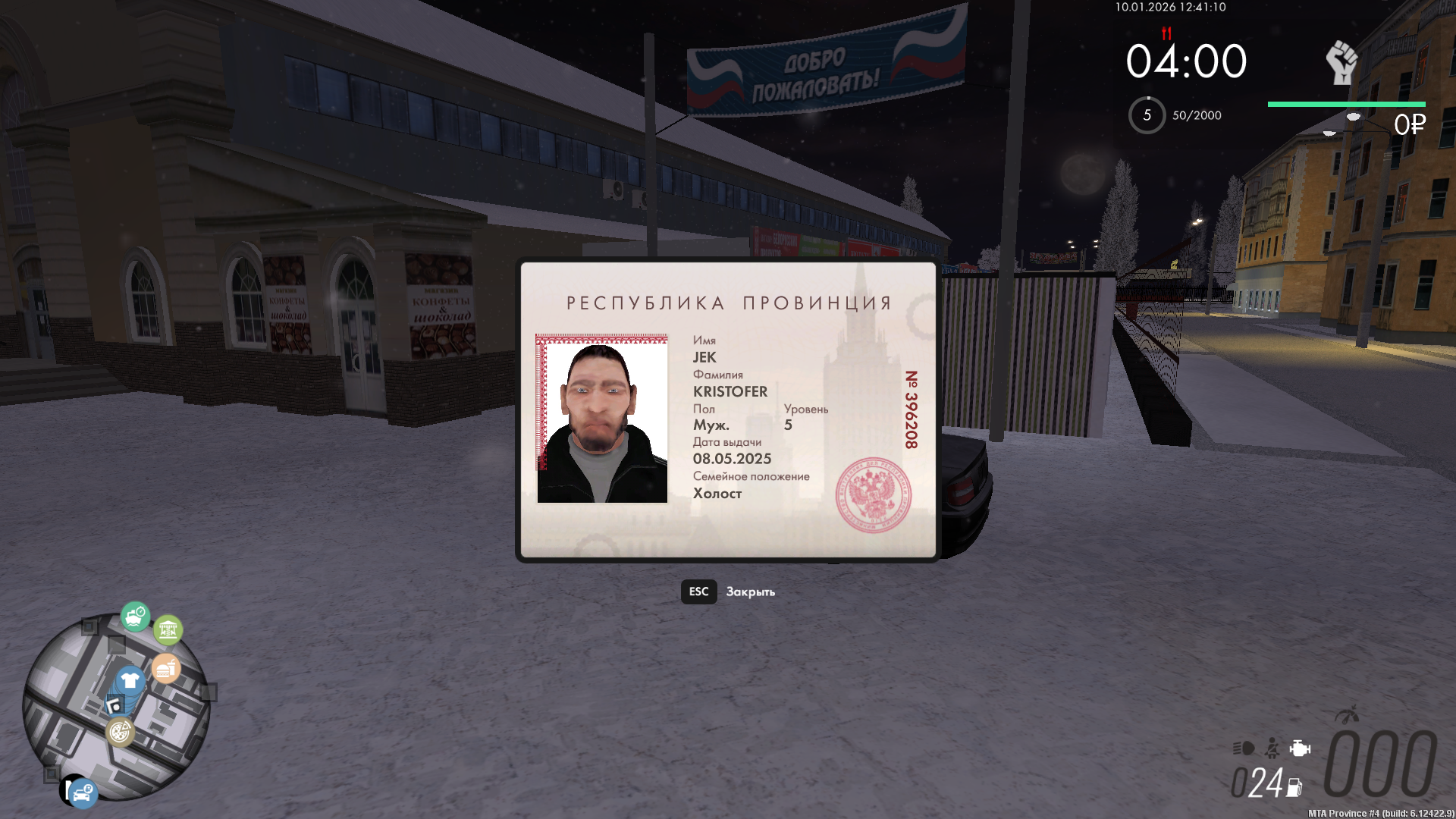 Файлы не были найдены на сервере. Альбом удален.