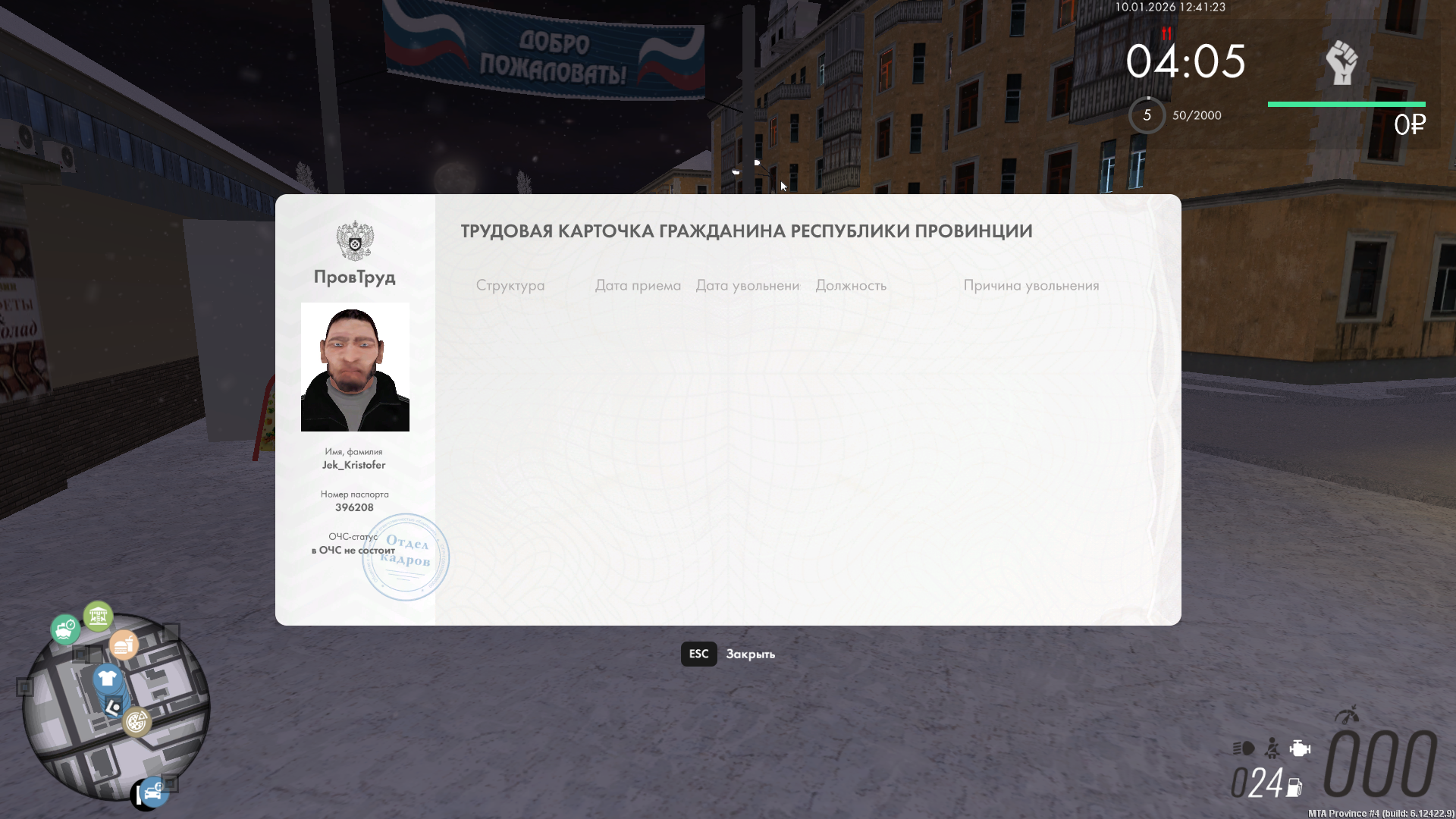 Файлы не были найдены на сервере. Альбом удален.