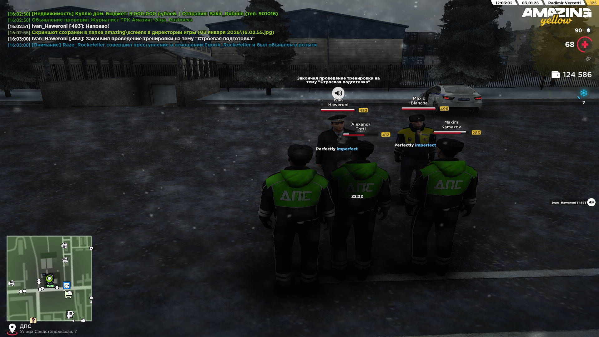 Файлы не были найдены на сервере. Альбом удален.