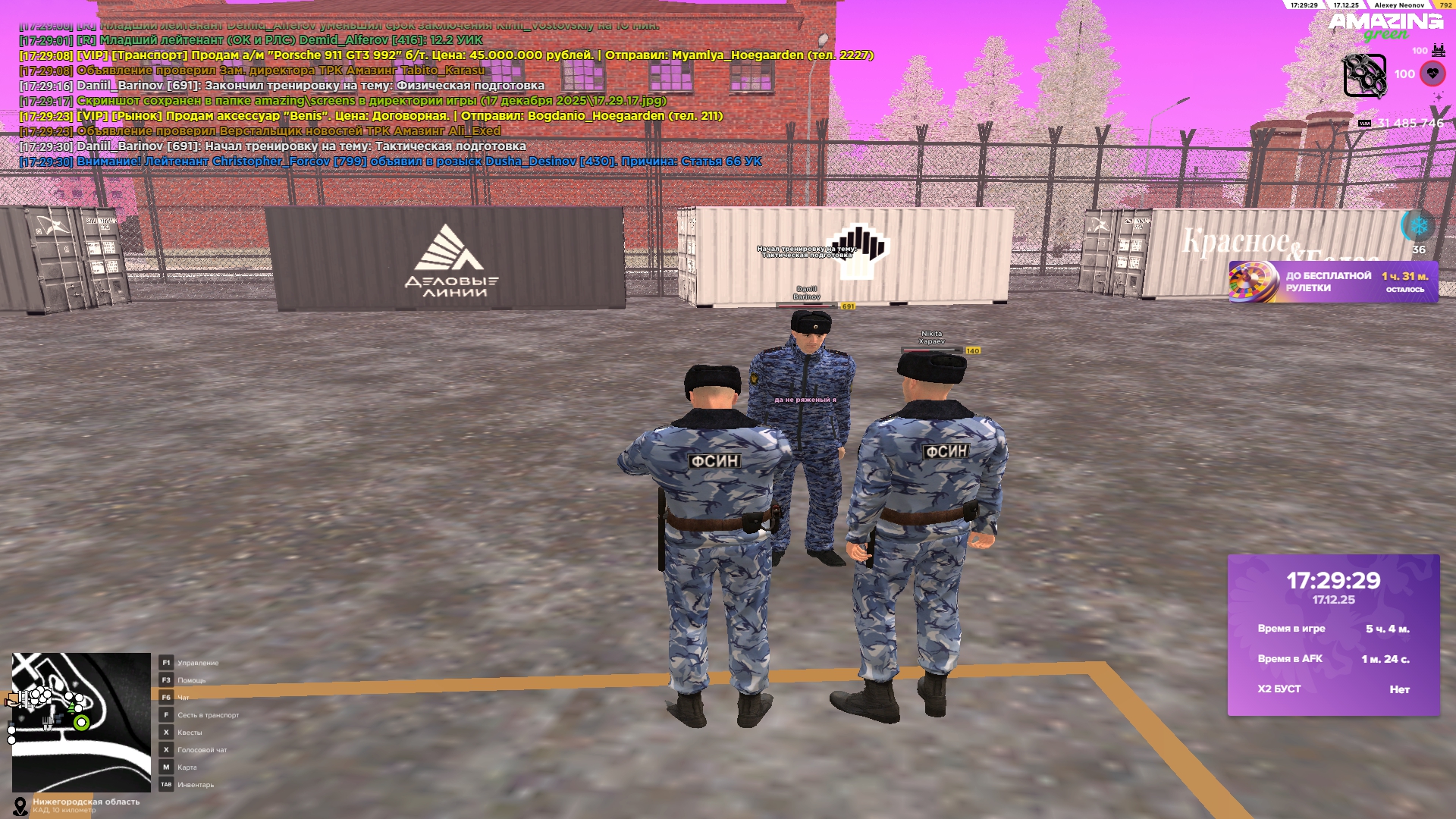 Файлы не были найдены на сервере. Альбом удален.