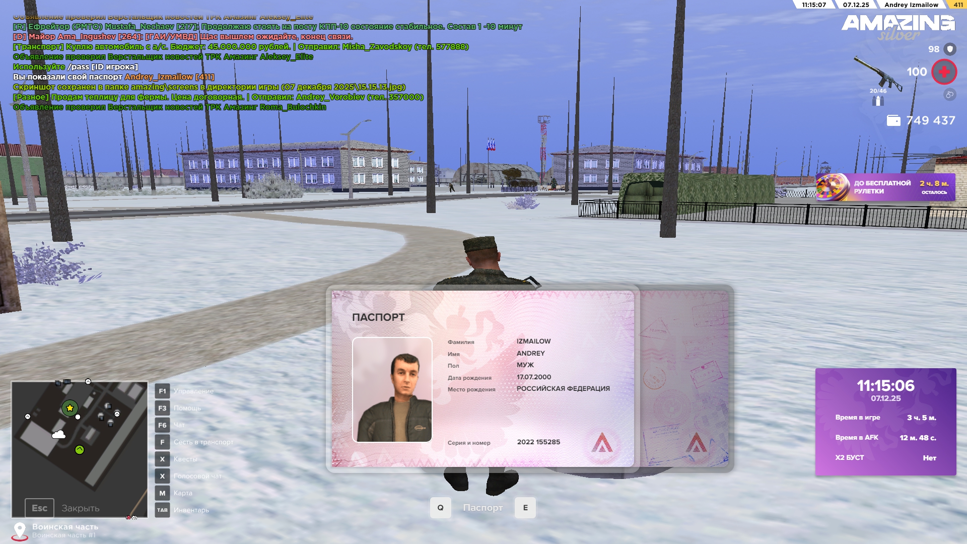 Обновите страницу