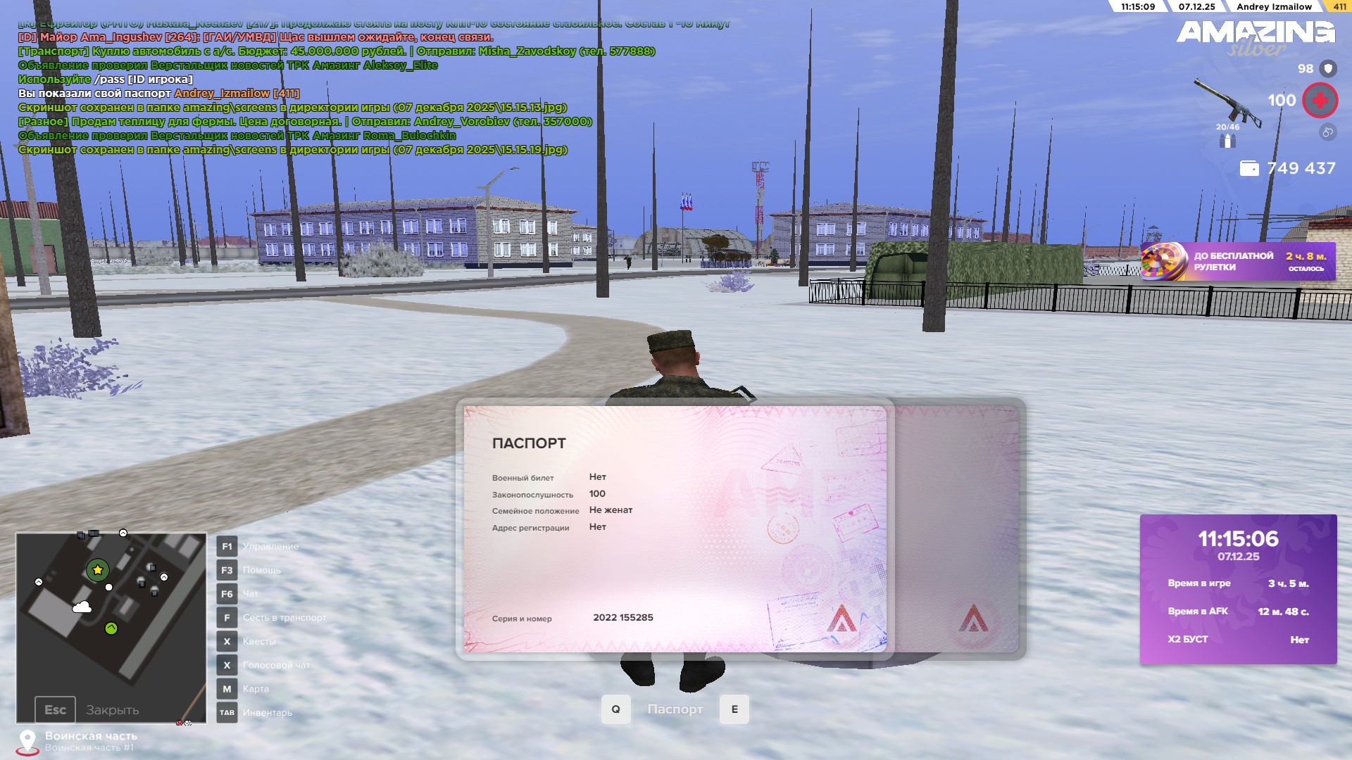 Обновите страницу