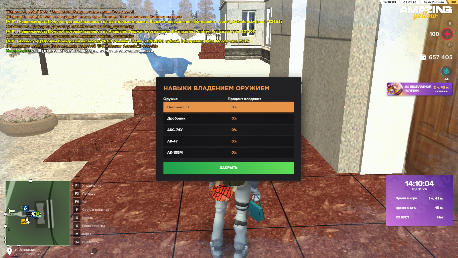 Файлы не были найдены на сервере. Альбом удален.