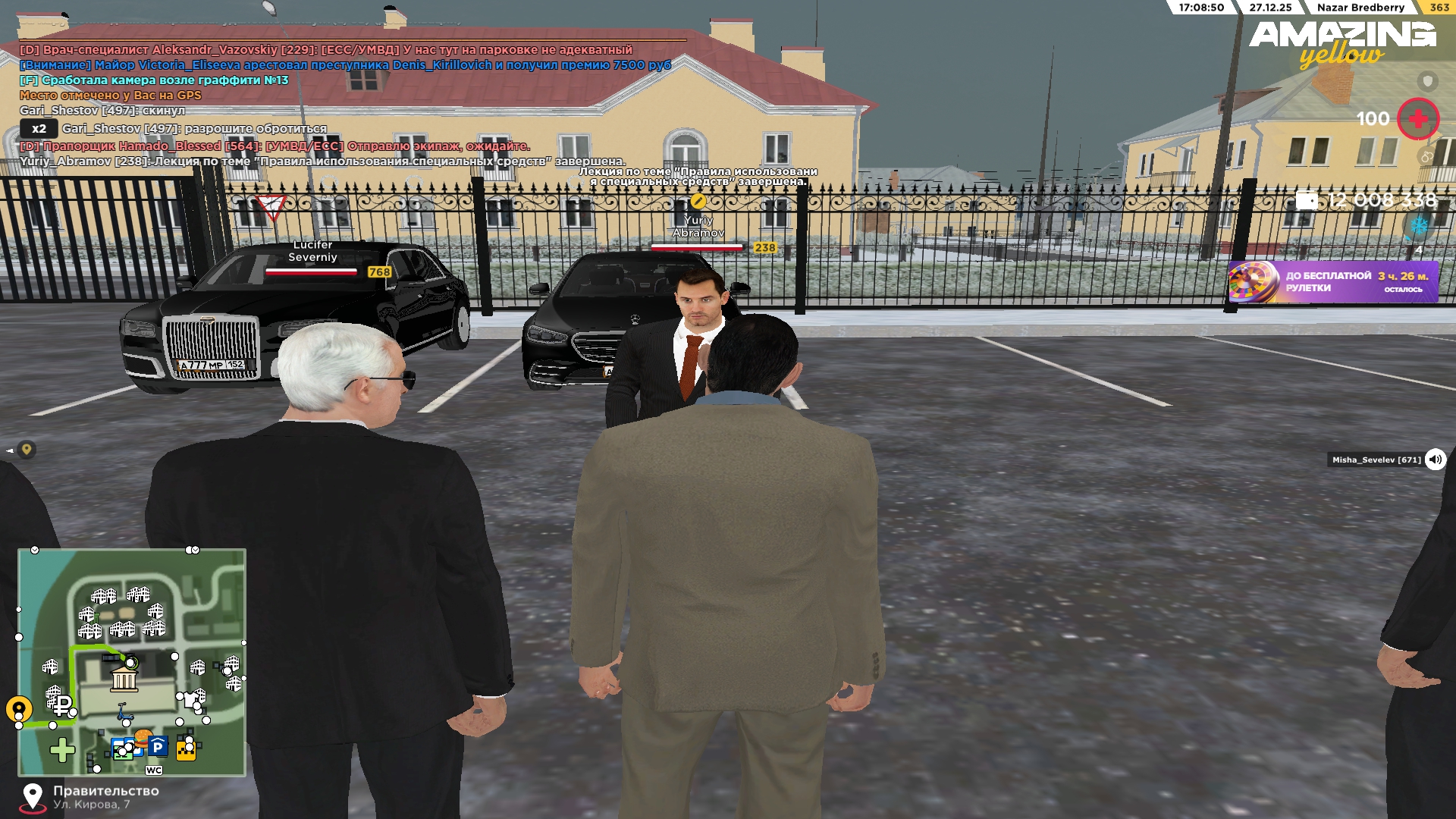 Файлы не были найдены на сервере. Альбом удален.