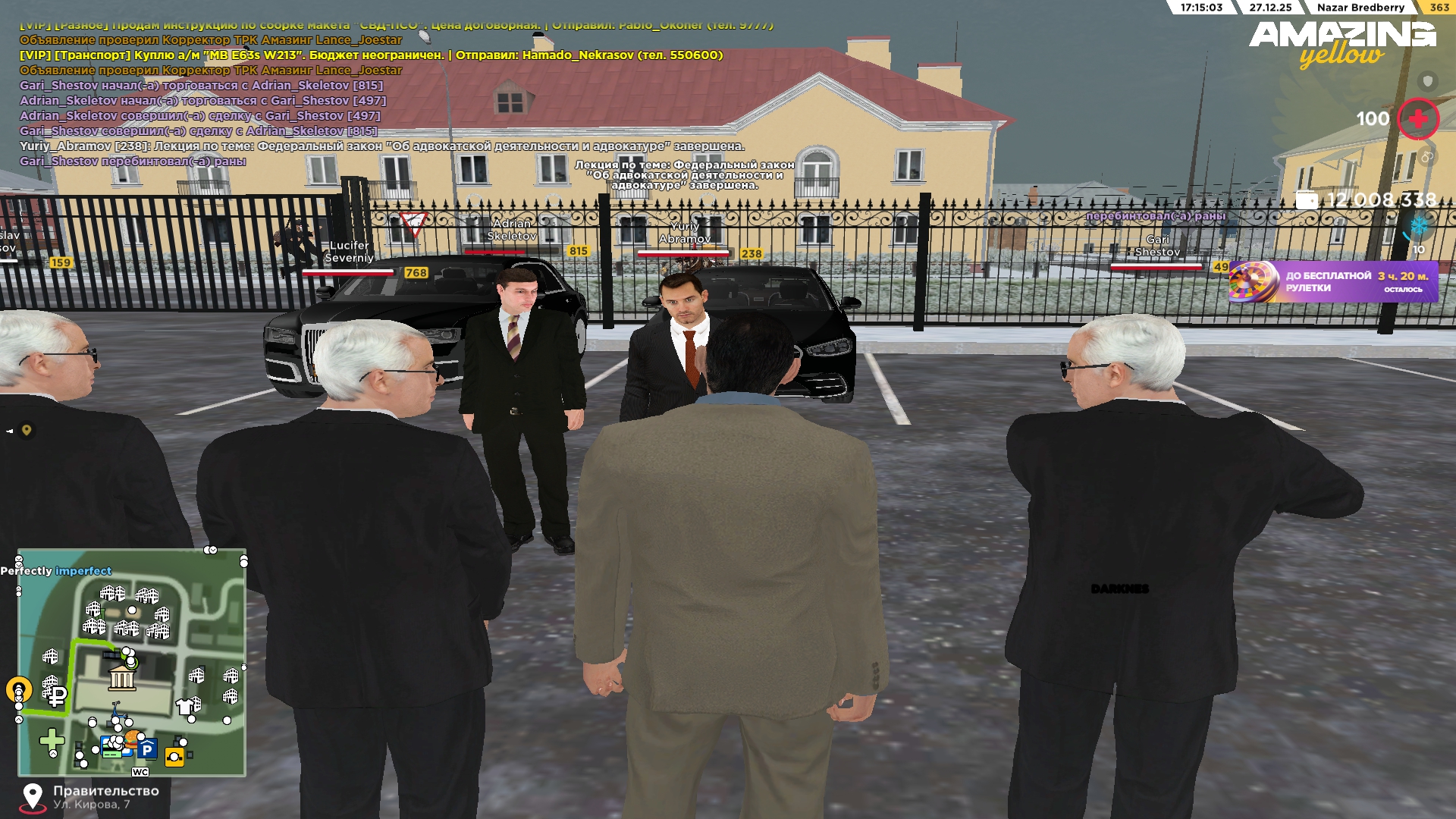 Файлы не были найдены на сервере. Альбом удален.