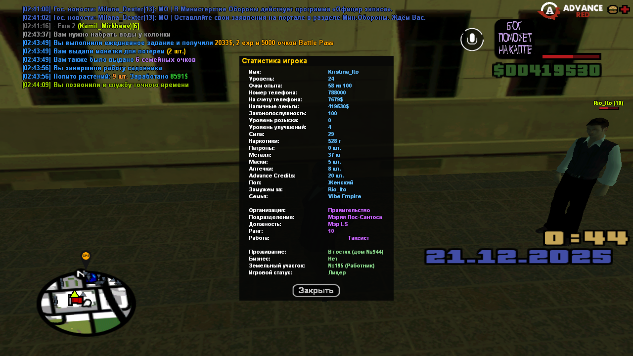 Файлы не были найдены на сервере. Альбом удален.