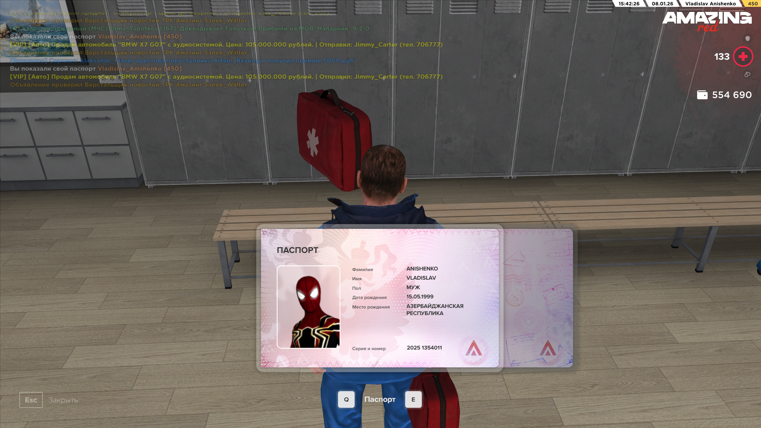 Файлы не были найдены на сервере. Альбом удален.