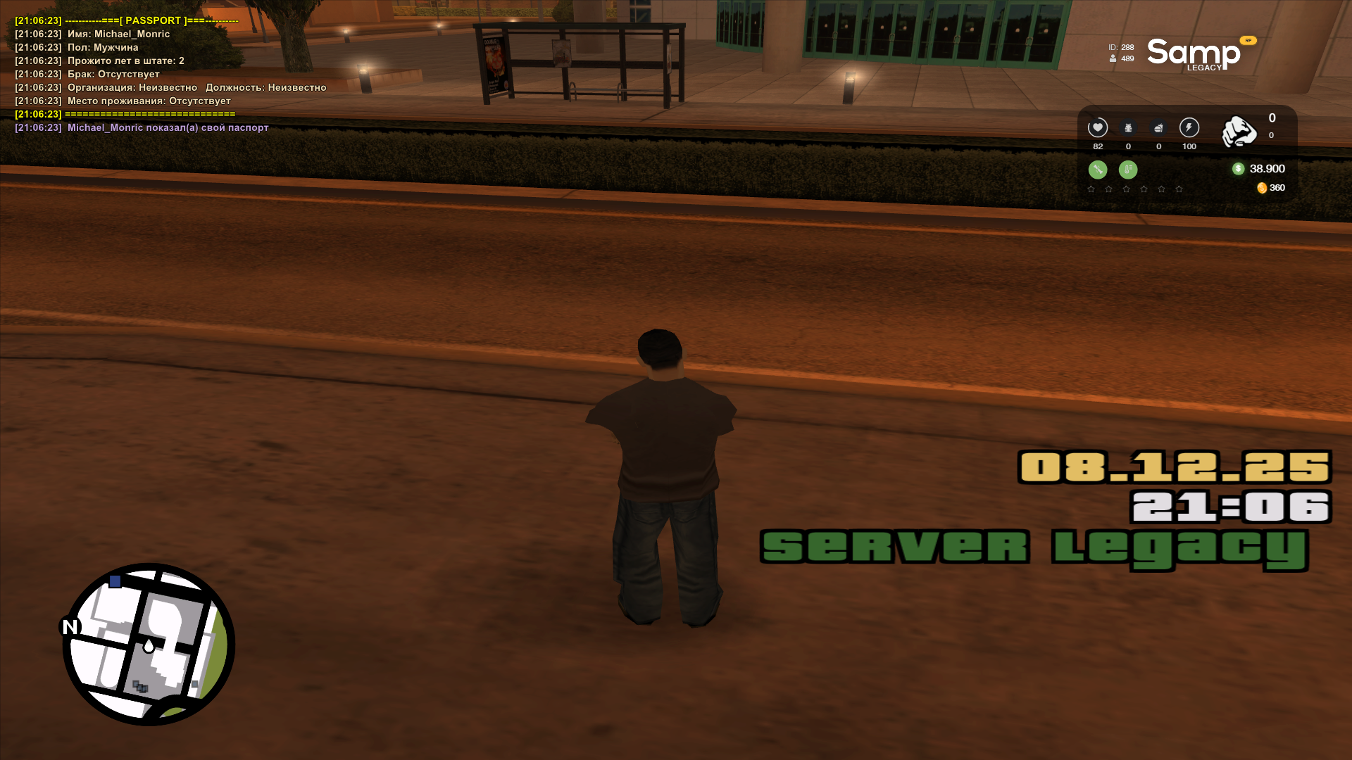 Обновите страницу