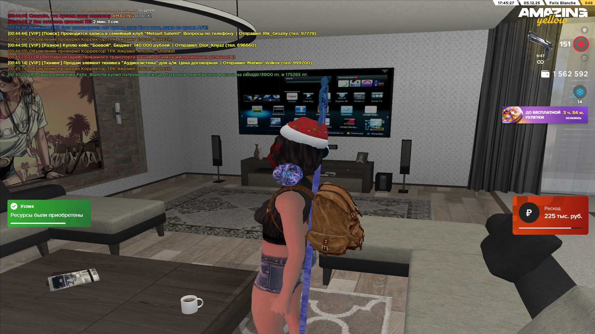 Обновите страницу