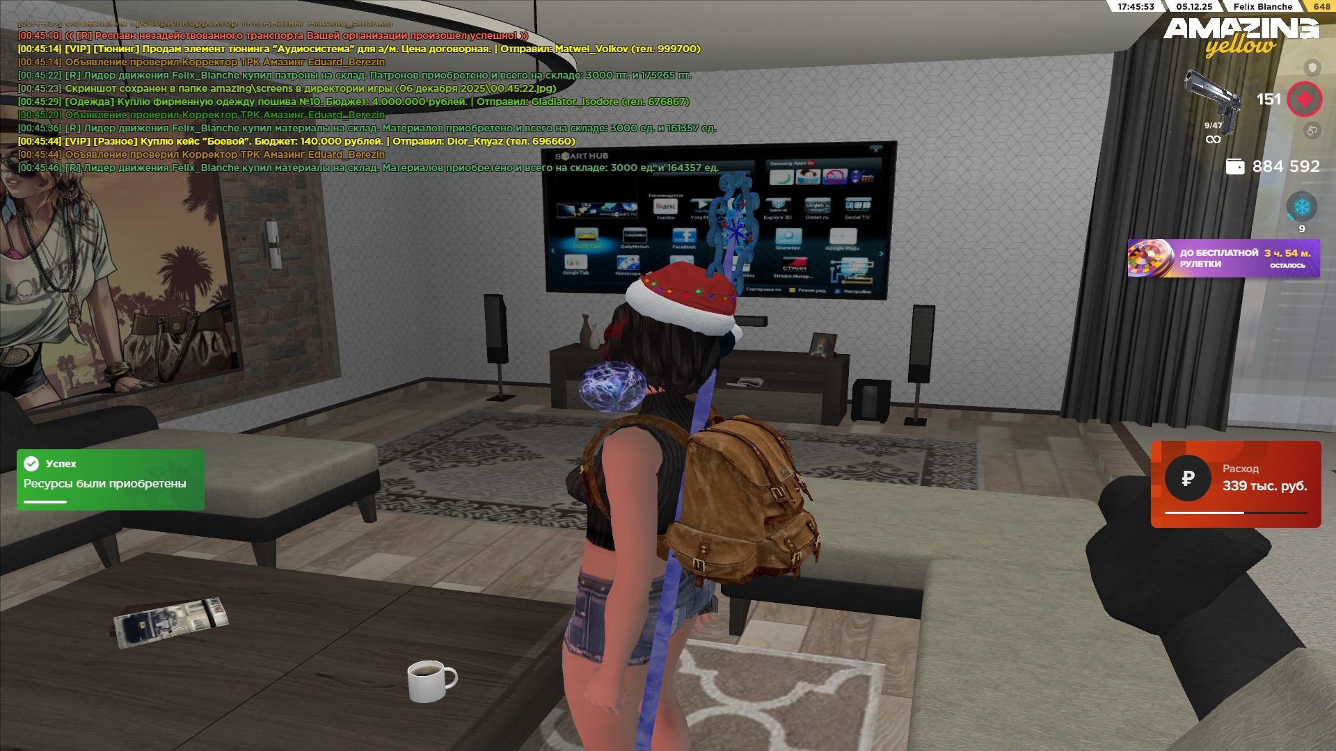 Обновите страницу