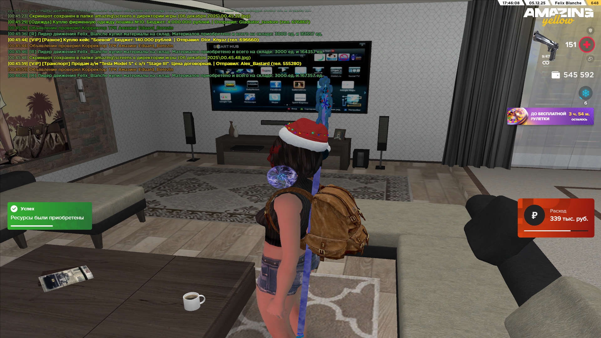 Обновите страницу