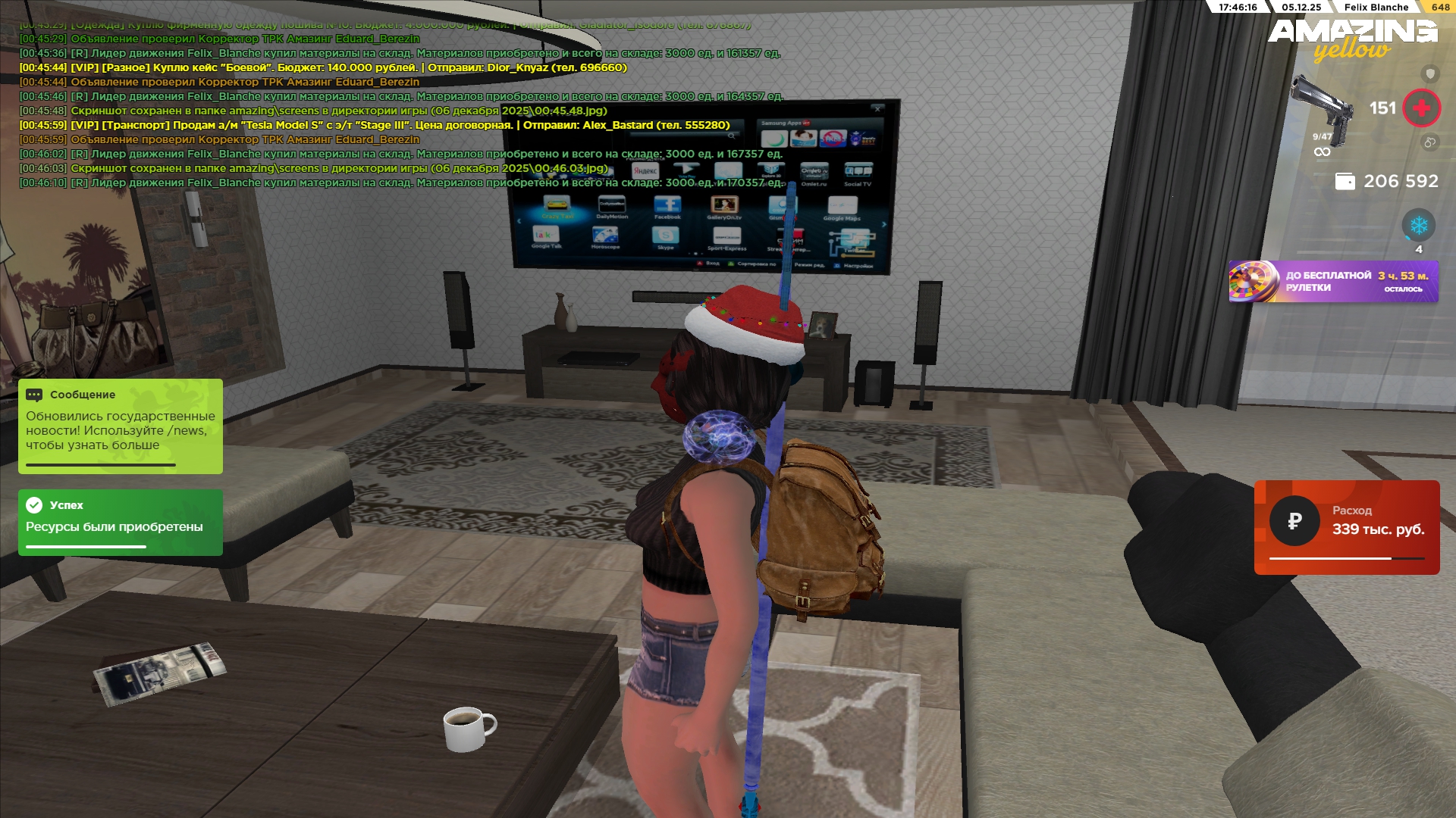 Обновите страницу