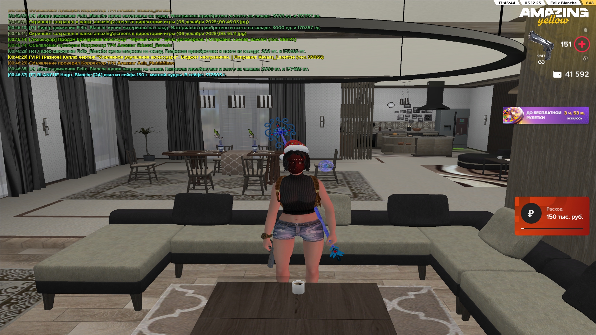 Обновите страницу