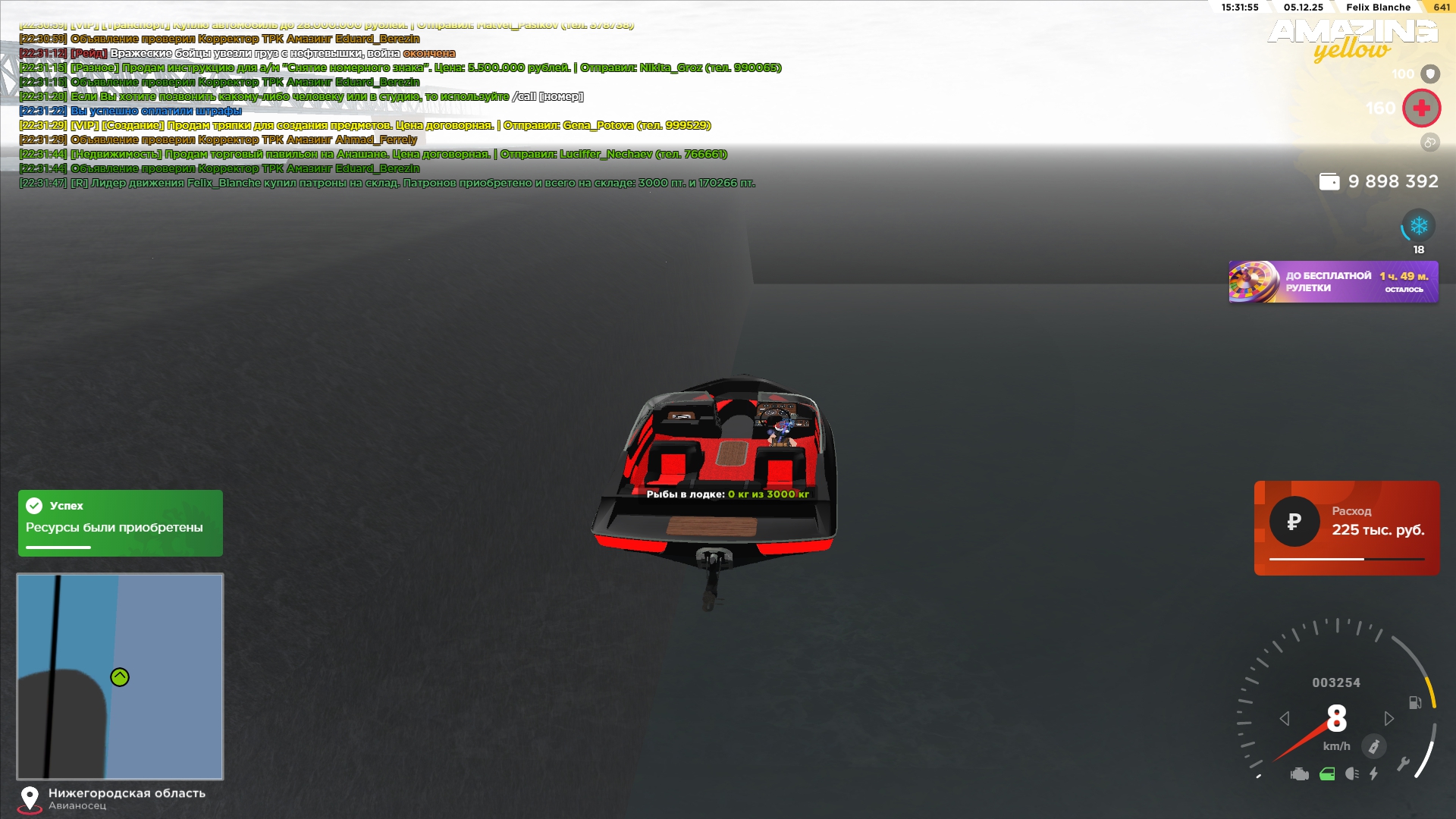 Обновите страницу