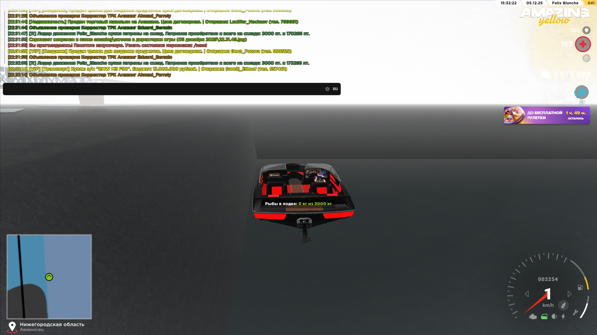 Обновите страницу