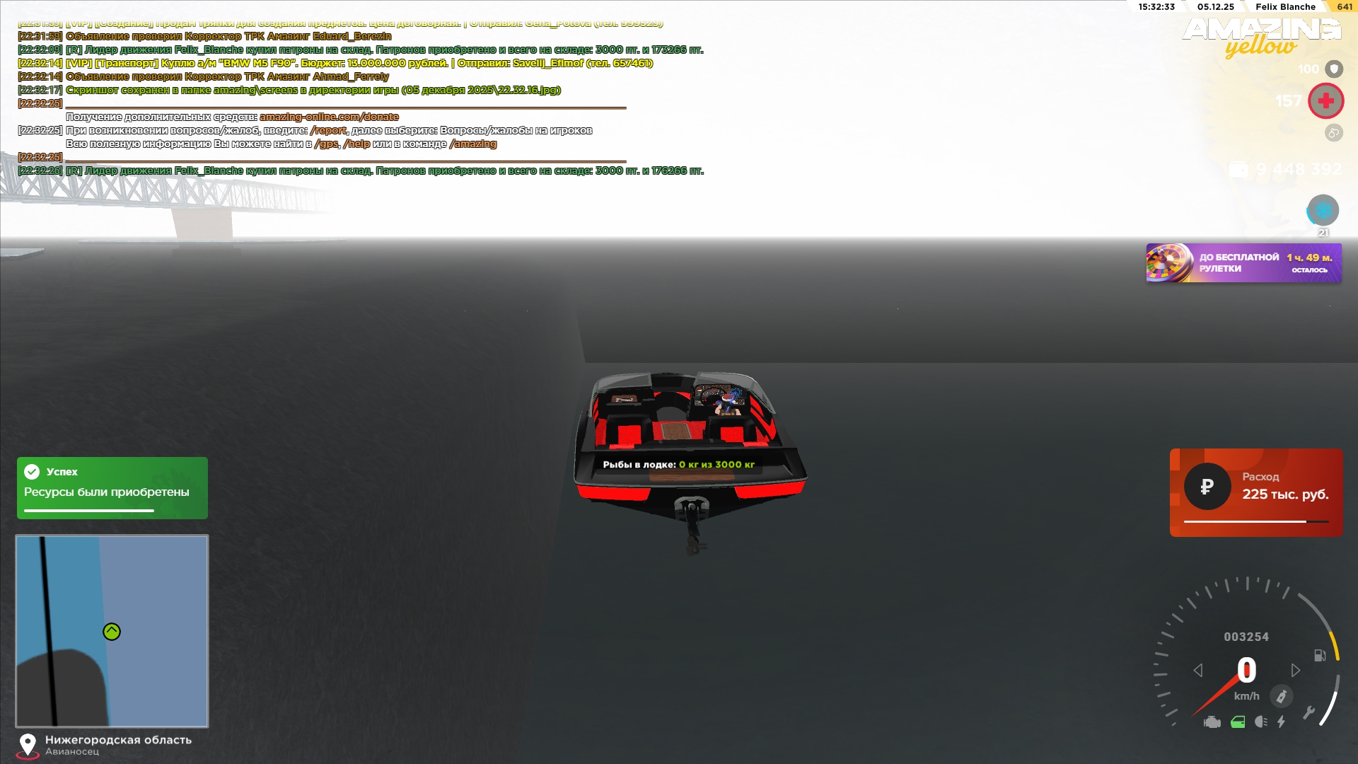 Обновите страницу