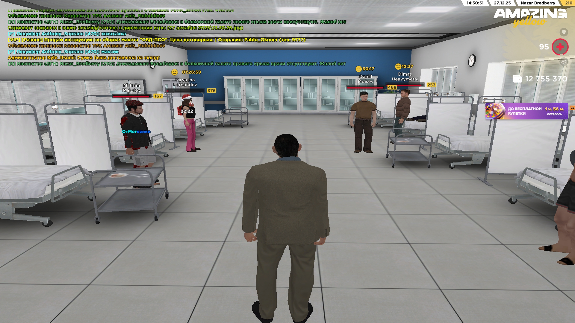 Файлы не были найдены на сервере. Альбом удален.