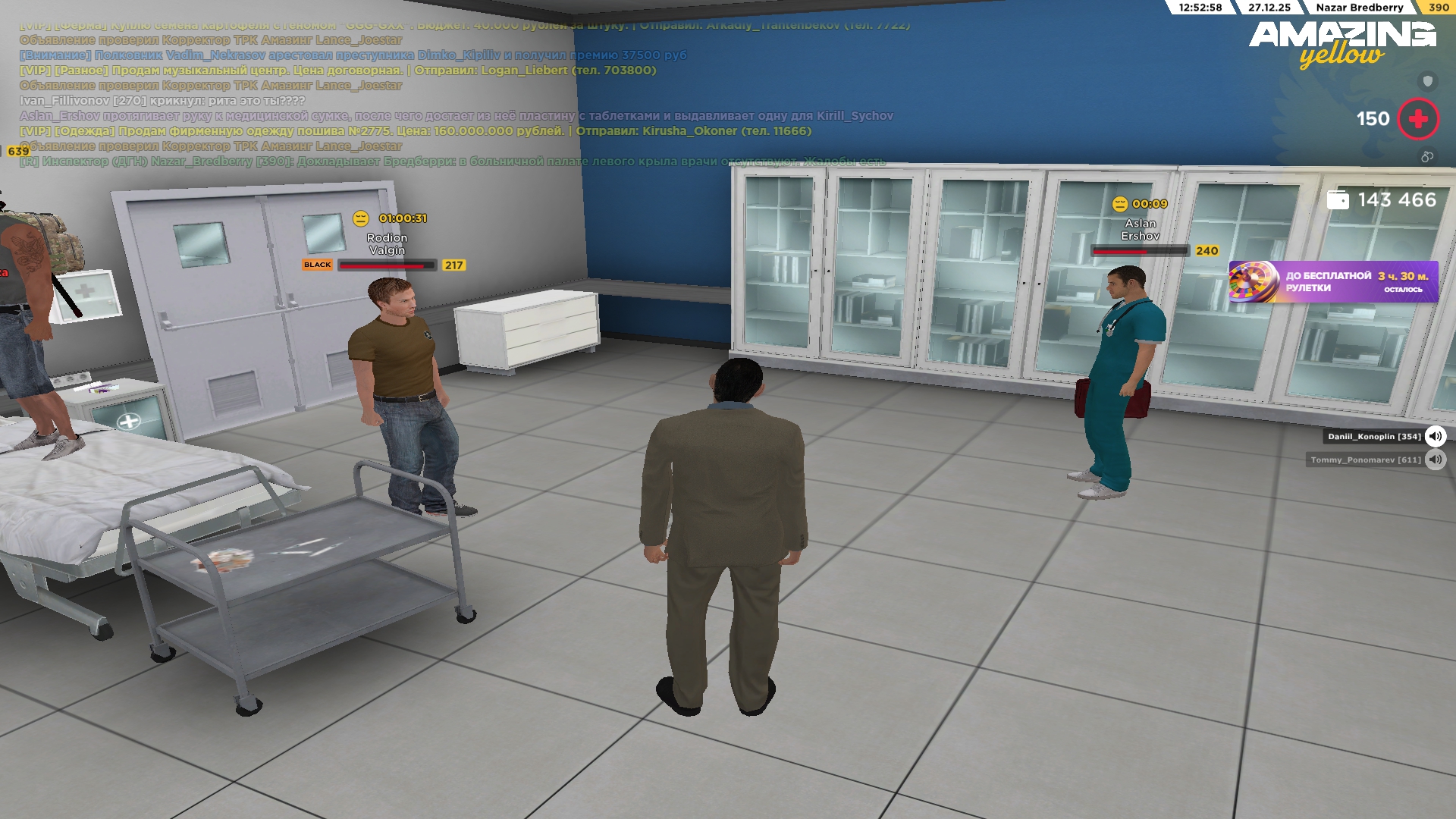 Файлы не были найдены на сервере. Альбом удален.